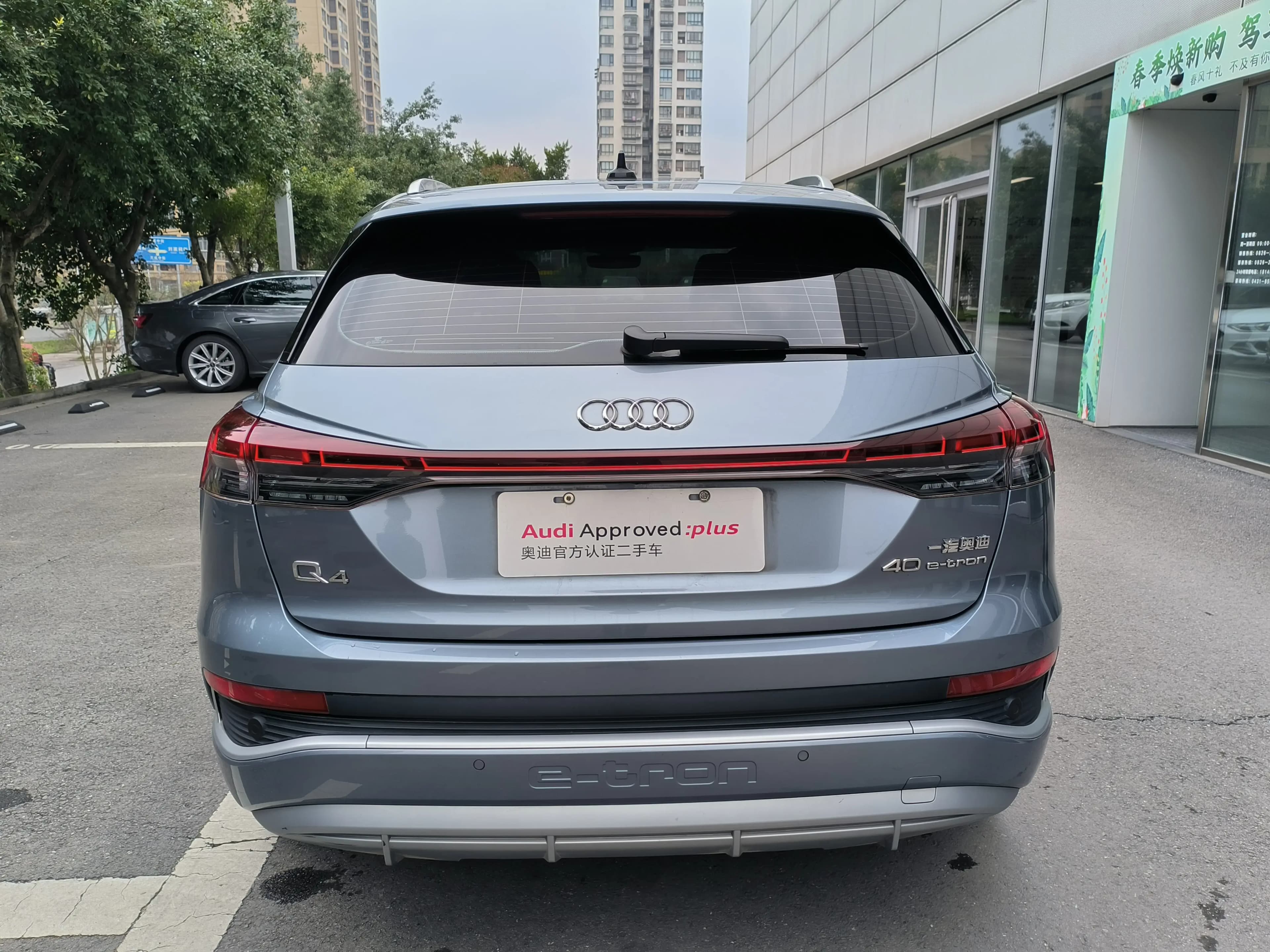 Audi Q4 e-tron 2024 г. 15076 км. — фото 6