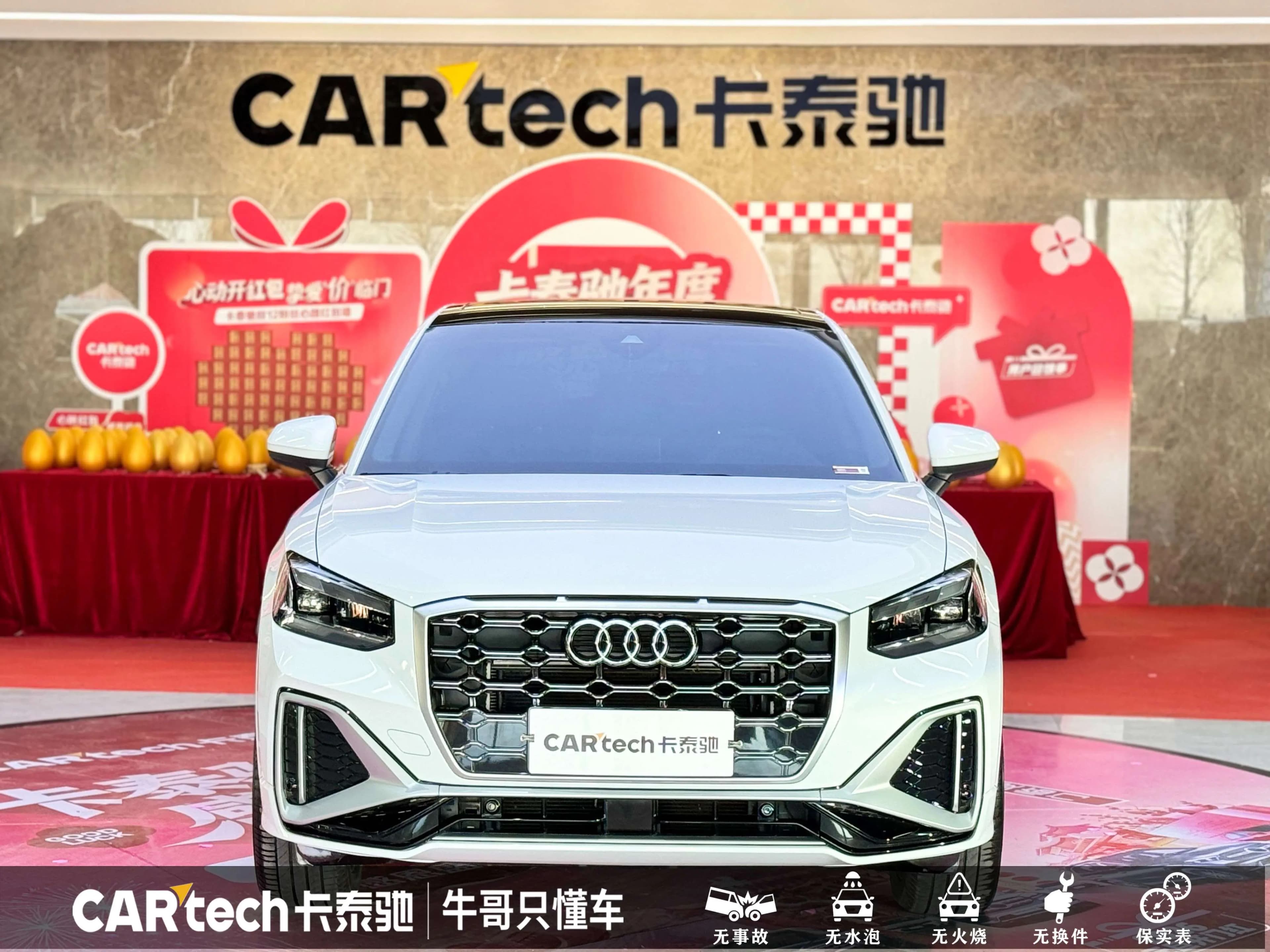 Audi Q2L 2023 г. 33247 км. — фото 2
