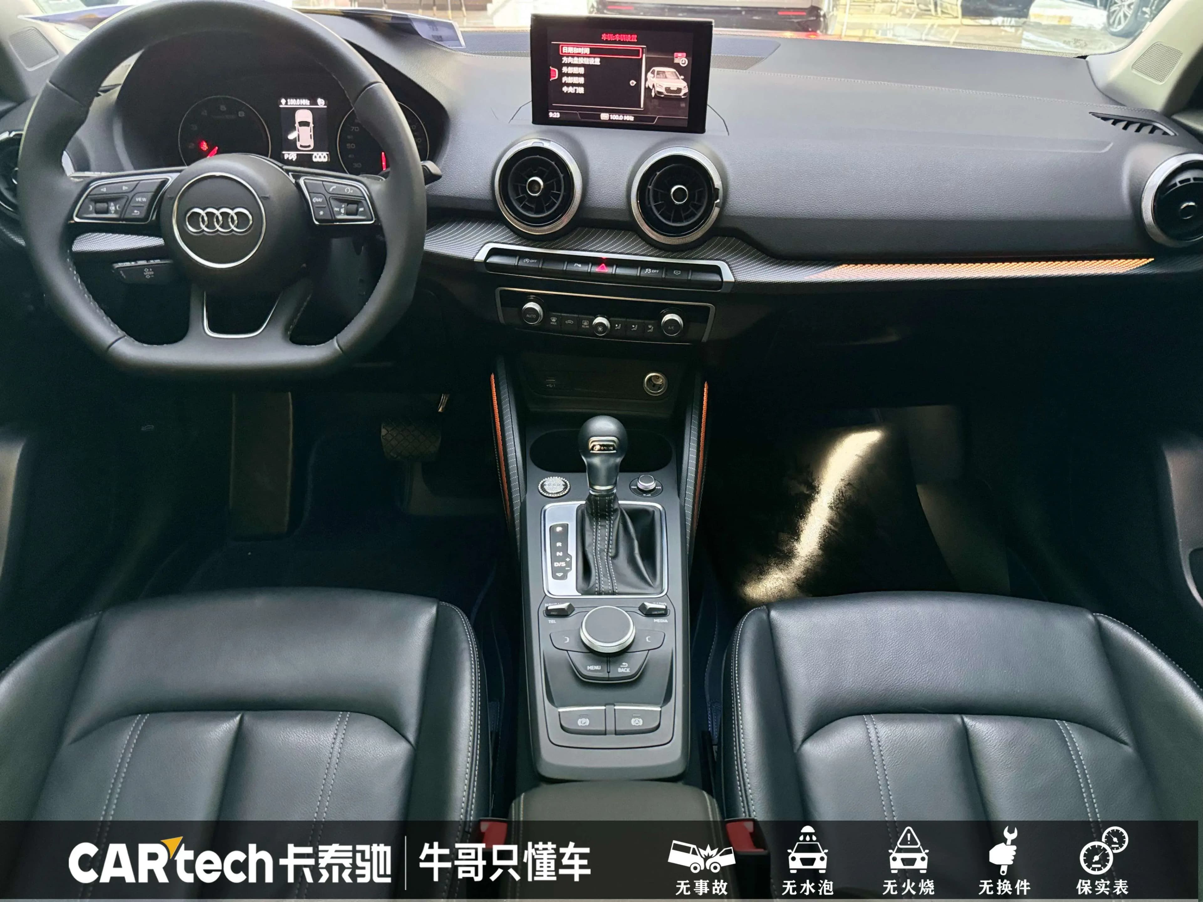 Audi Q2L 2023 г. 33247 км. — фото 17