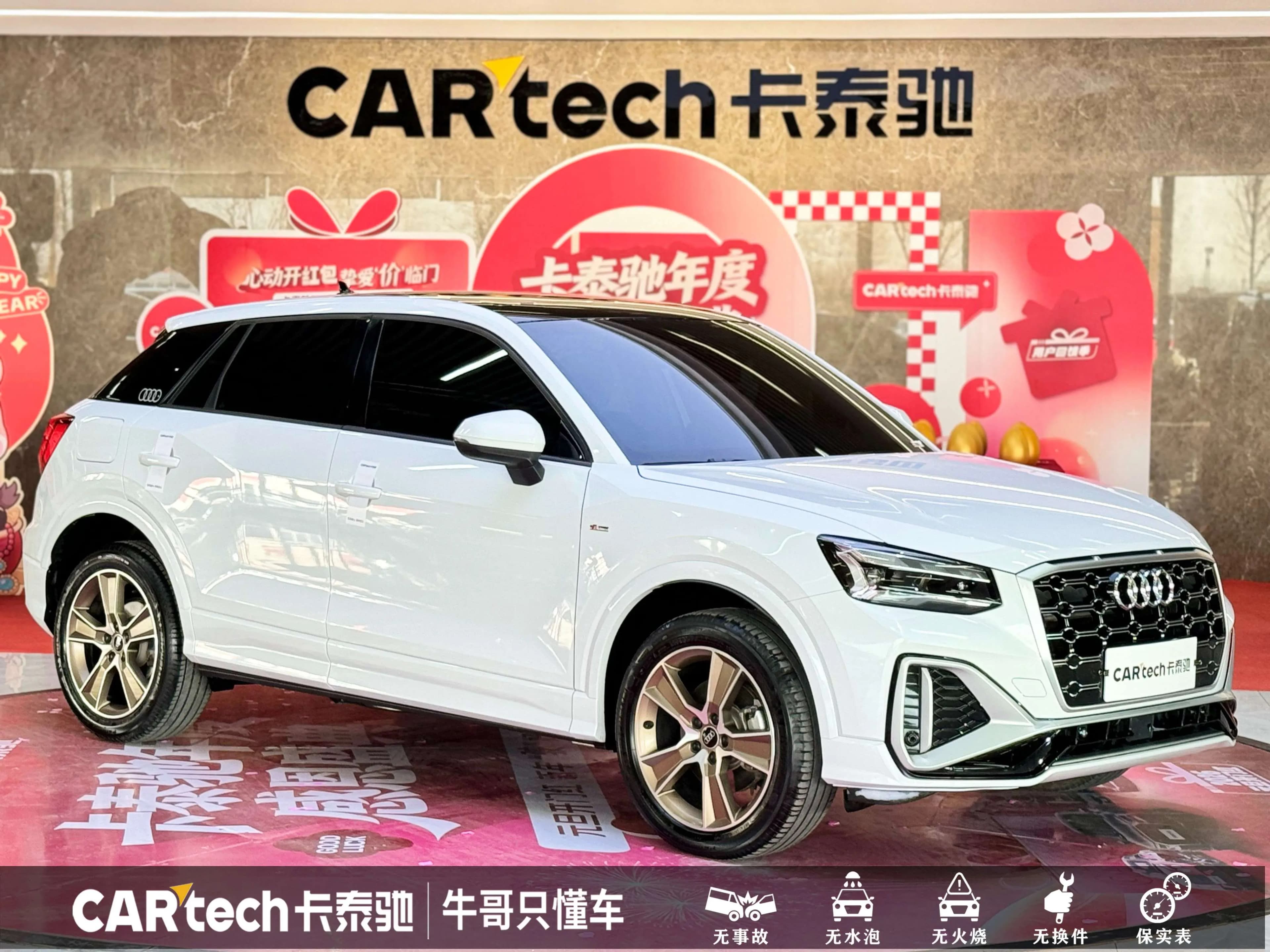 Audi Q2L 2023 г. 33247 км. — фото 3
