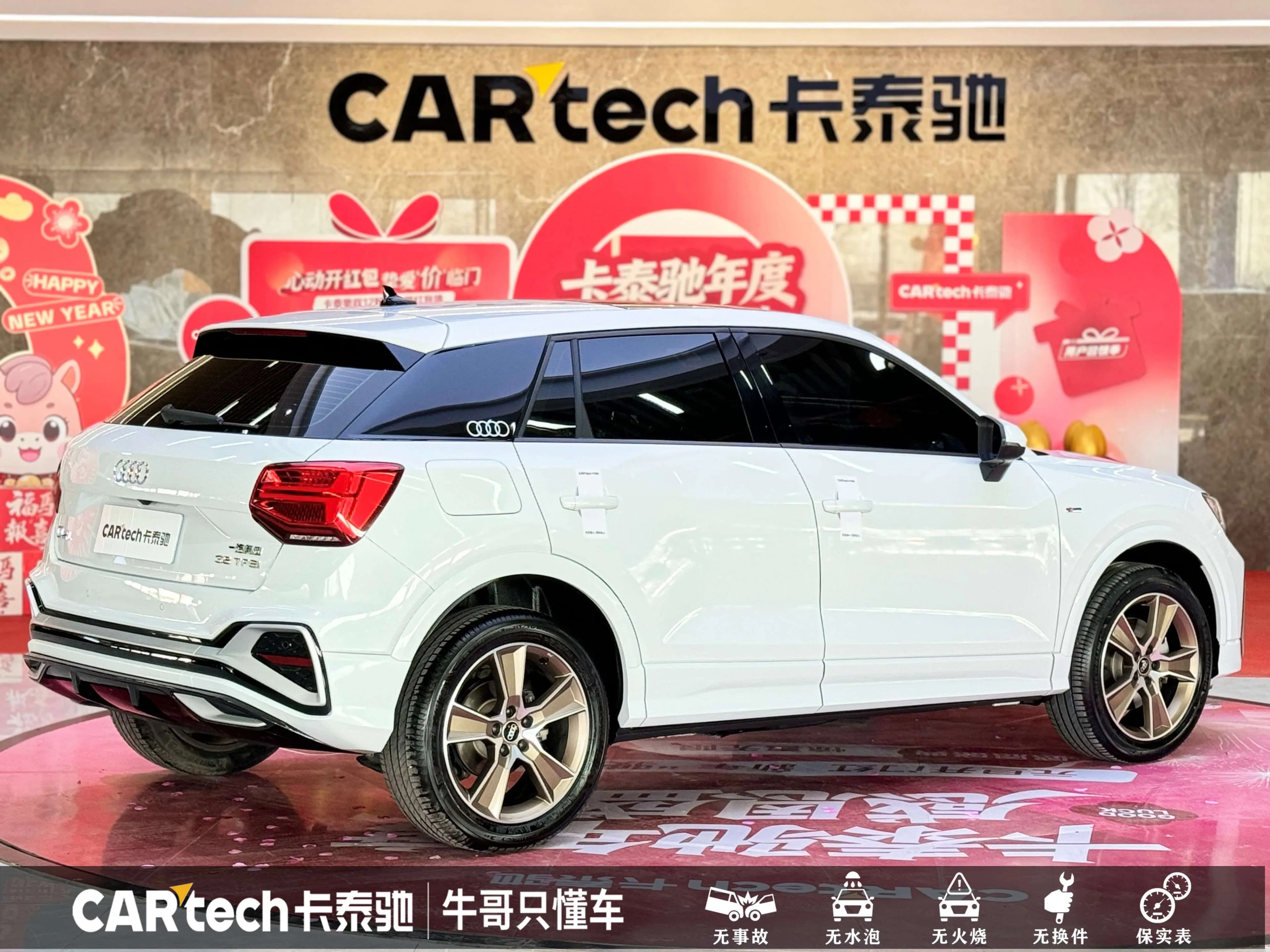 Audi Q2L 2023 г. 33247 км. — фото 6