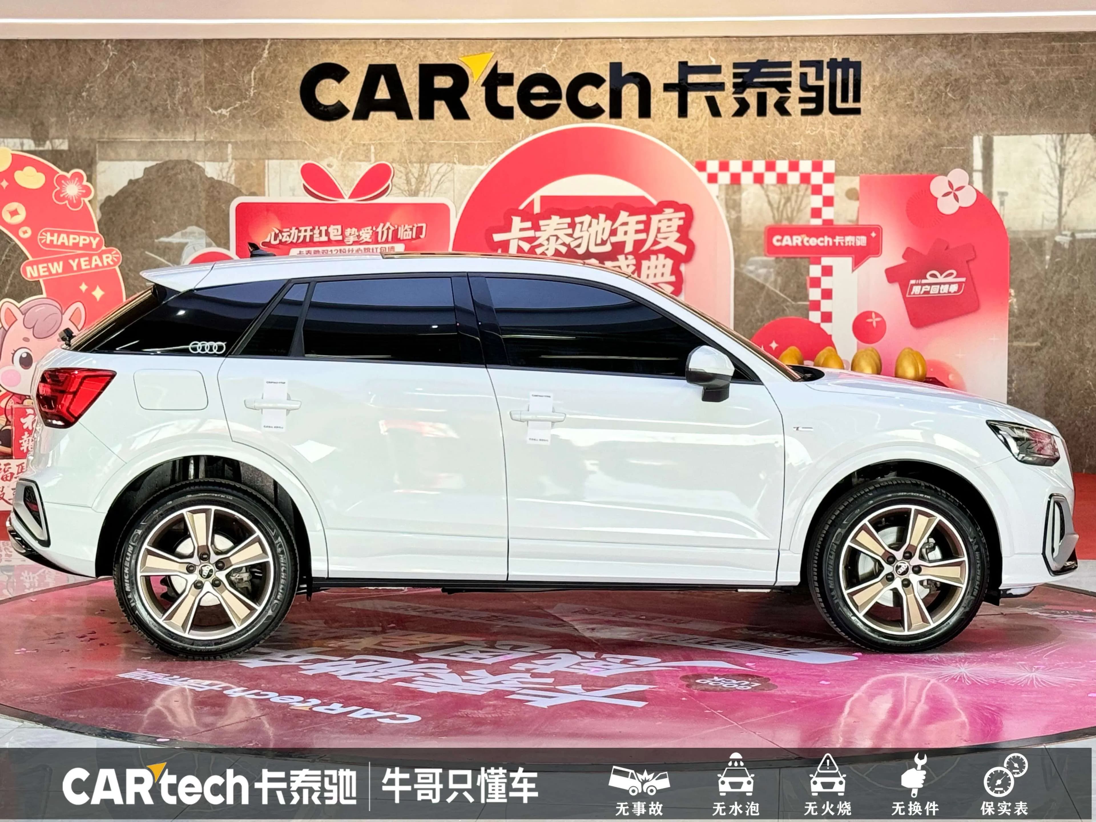 Audi Q2L 2023 г. 33247 км. — фото 7
