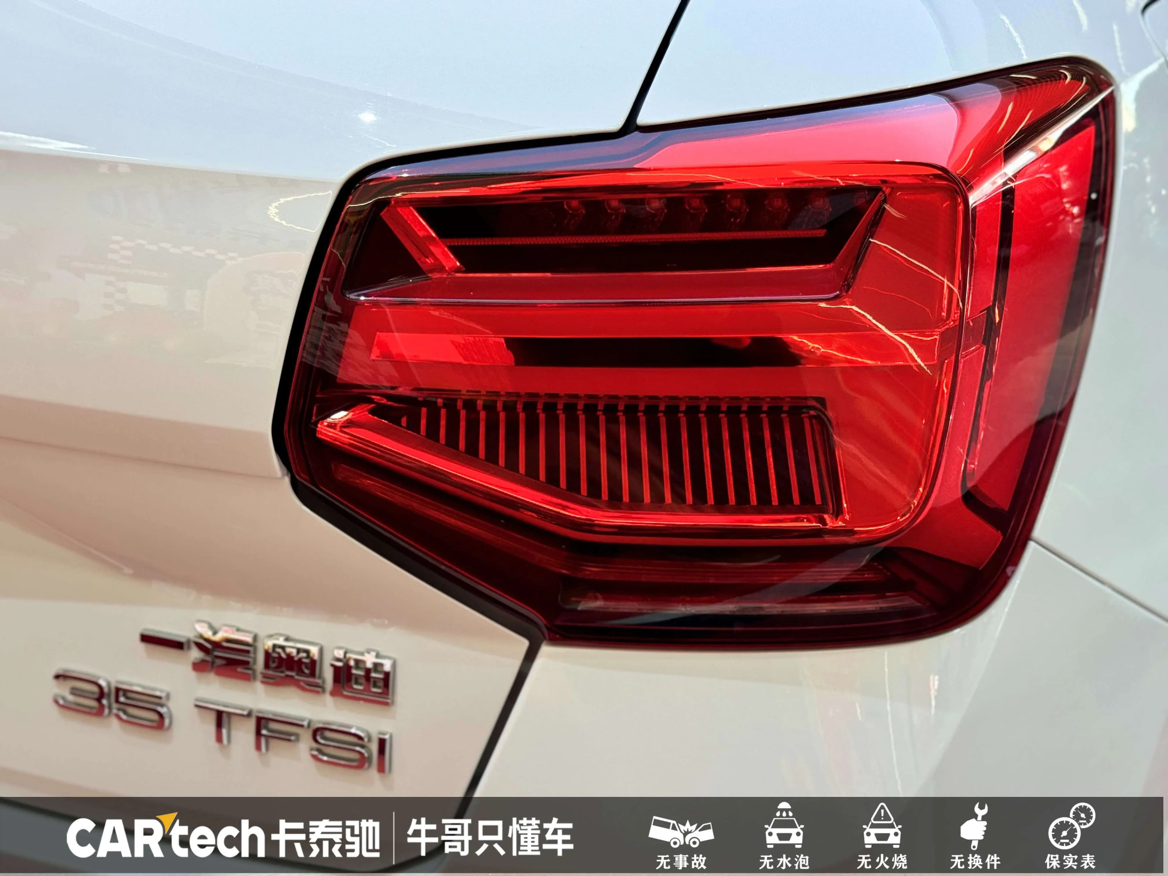 Audi Q2L 2023 г. 33247 км. — фото 10