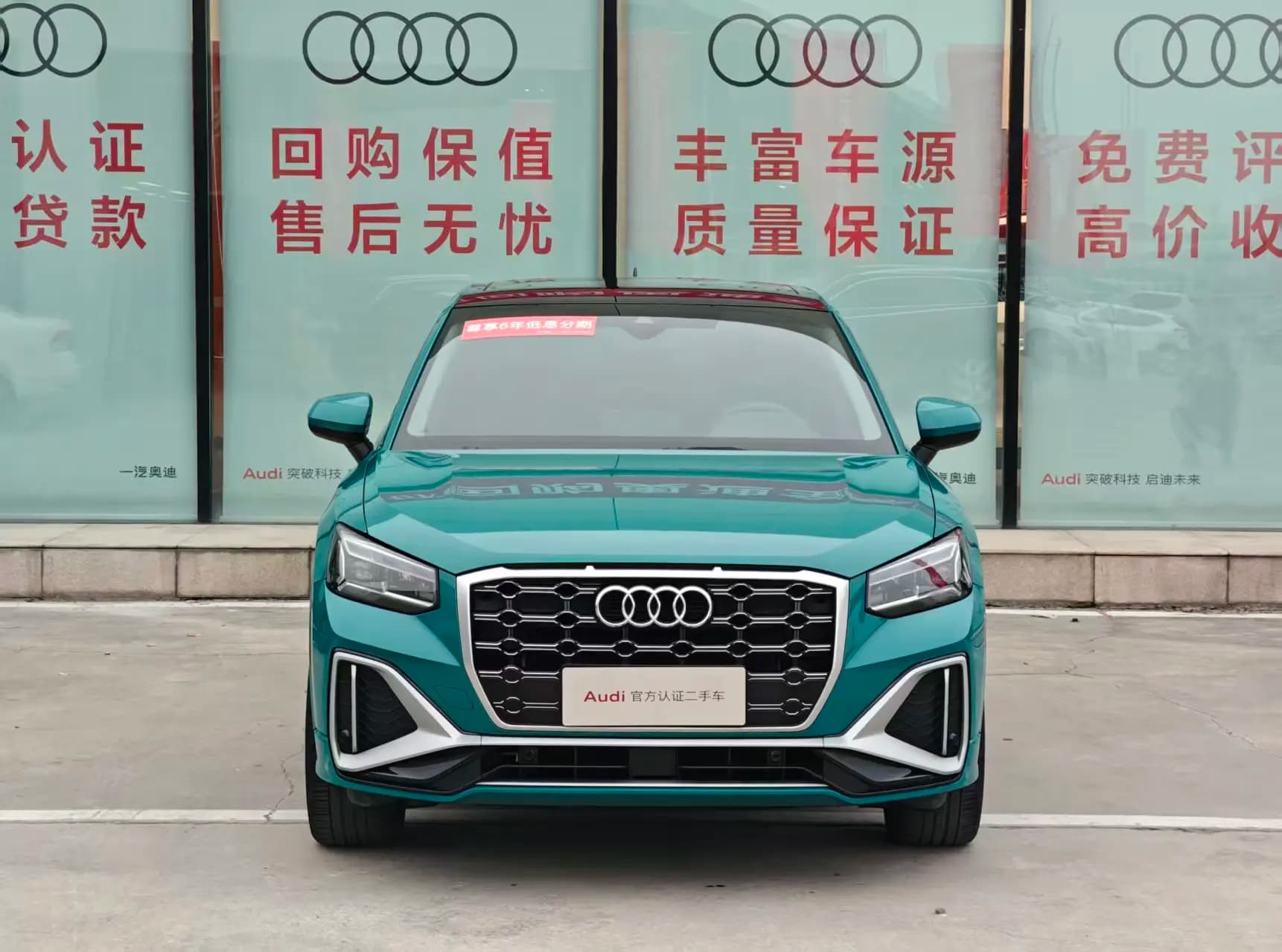 Audi Q2L 2021 г. 75039 км. — фото 2