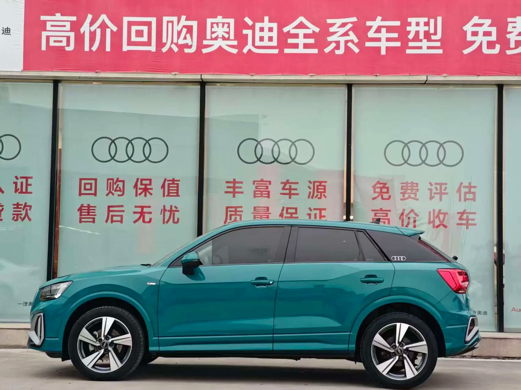 Audi Q2L 2021 г. 75039 км. — фото 3