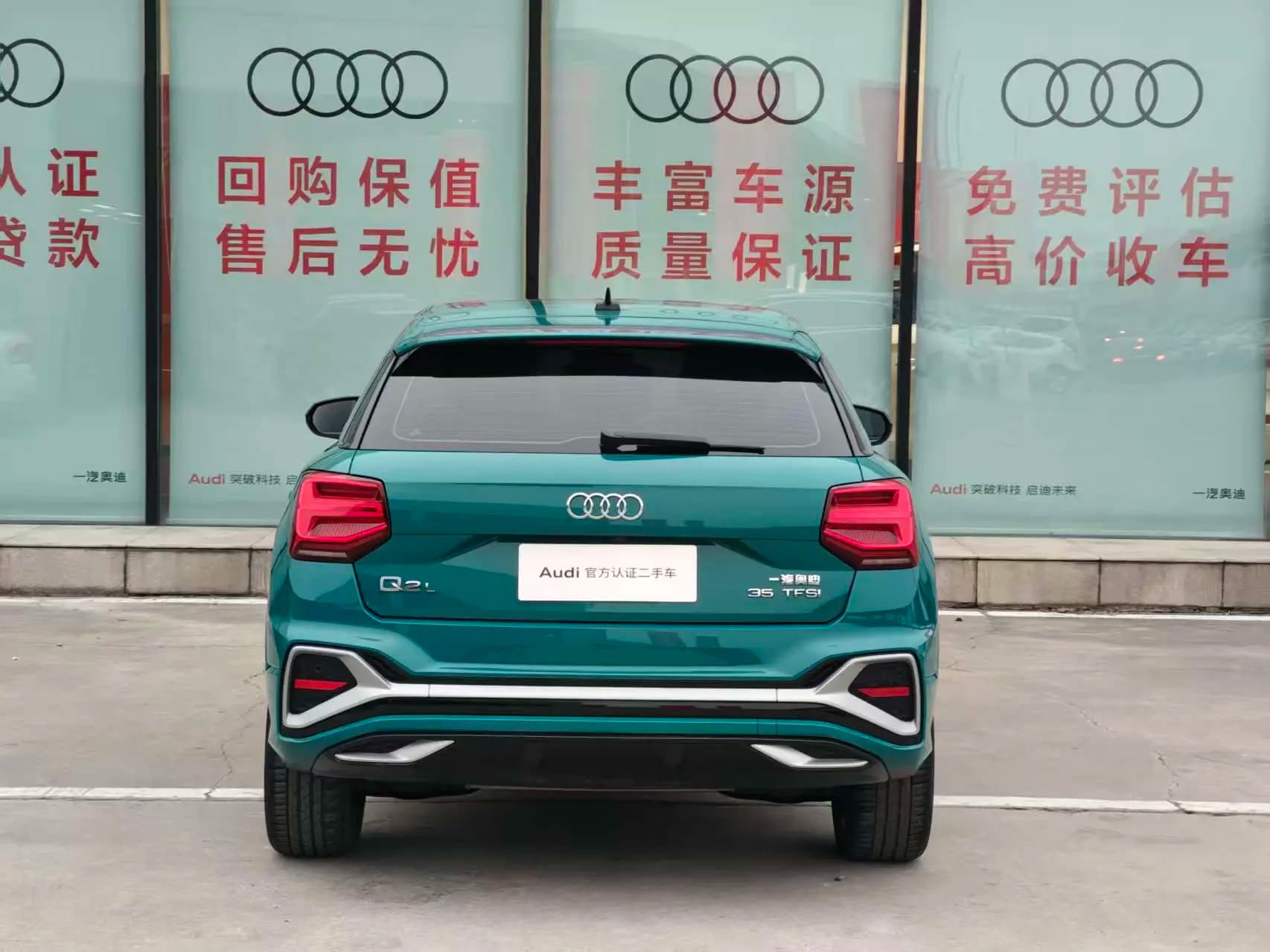Audi Q2L 2021 г. 75039 км. — фото 4