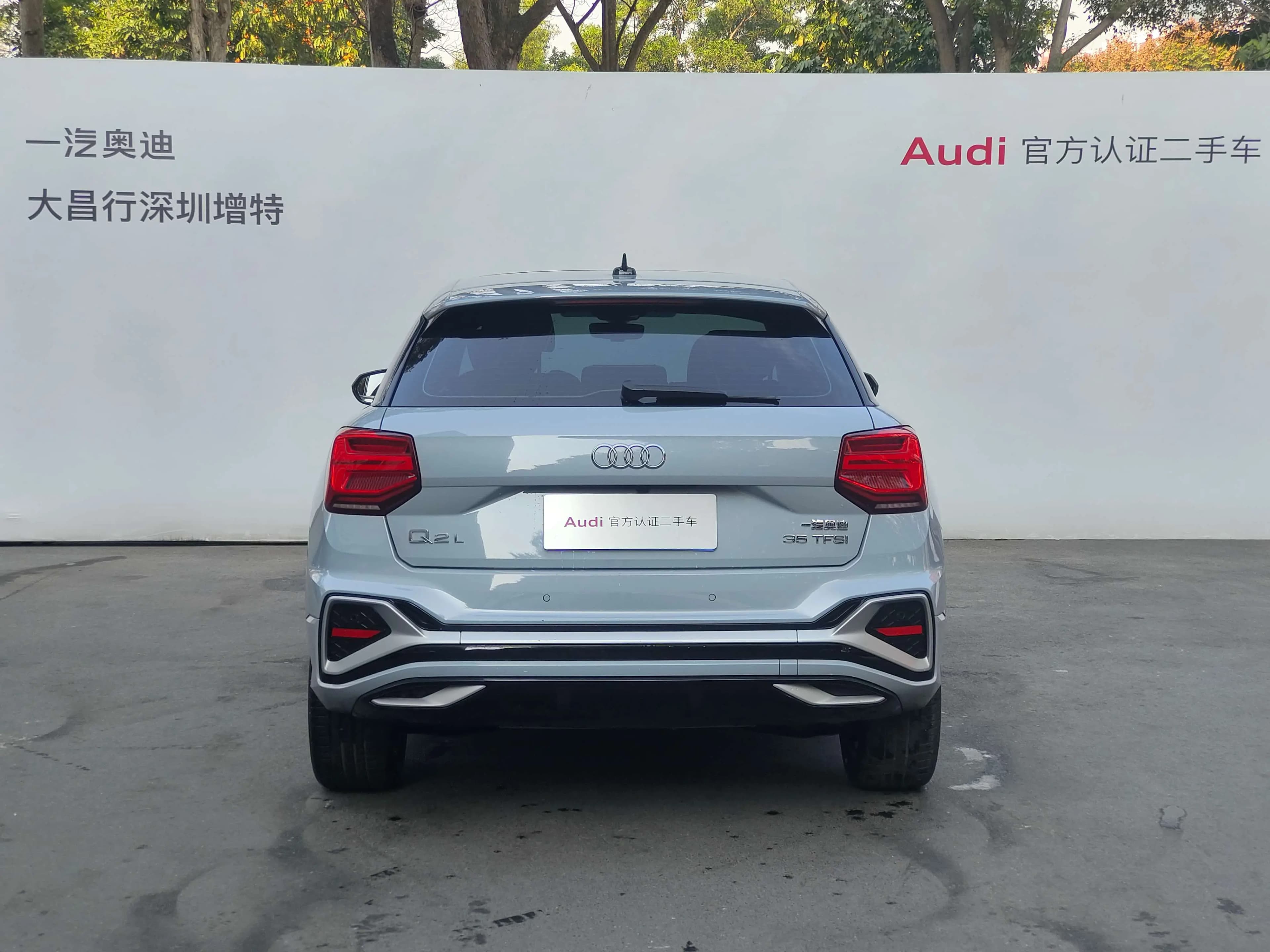 Audi Q2L 2021 г. 31738 км. — фото 4