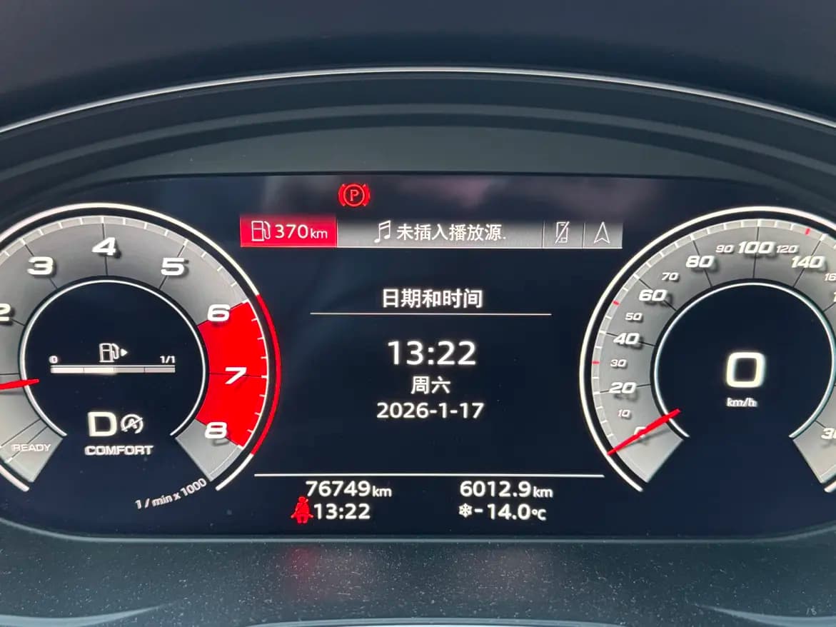 Audi A4L 2021 г. 76078 км. — фото 8