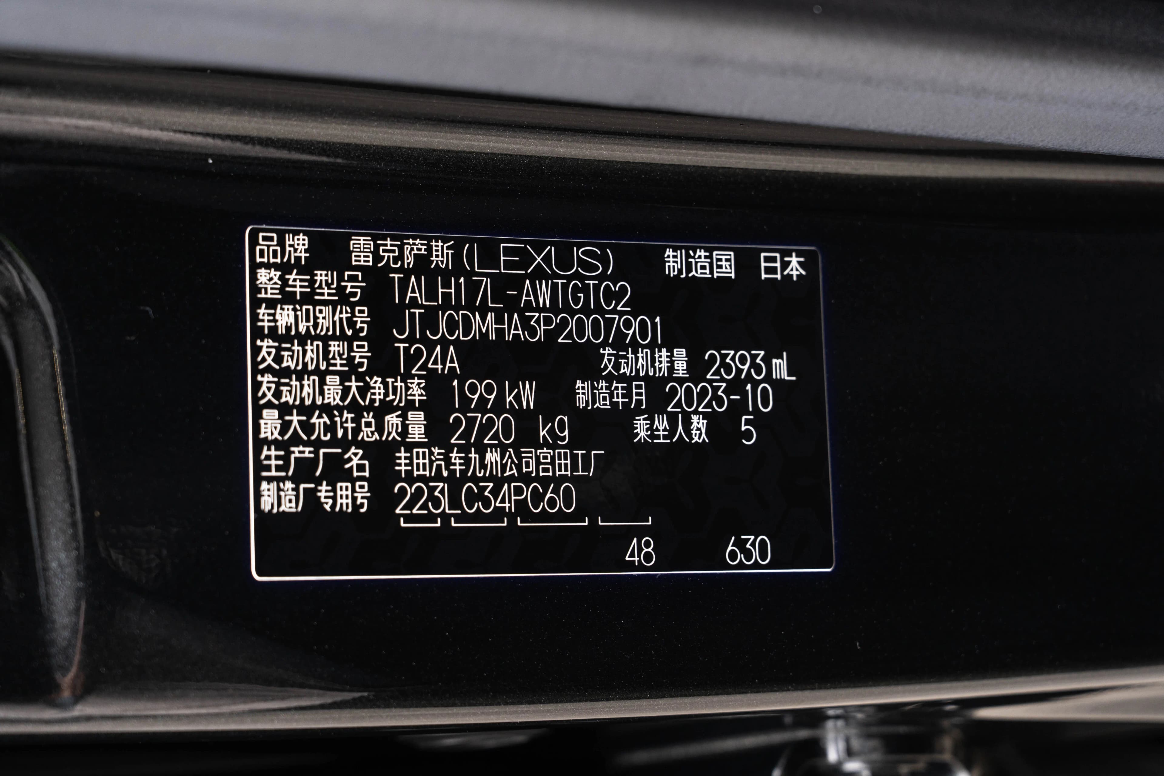 Lexus RX 2024 г. 25846 км. — фото 12