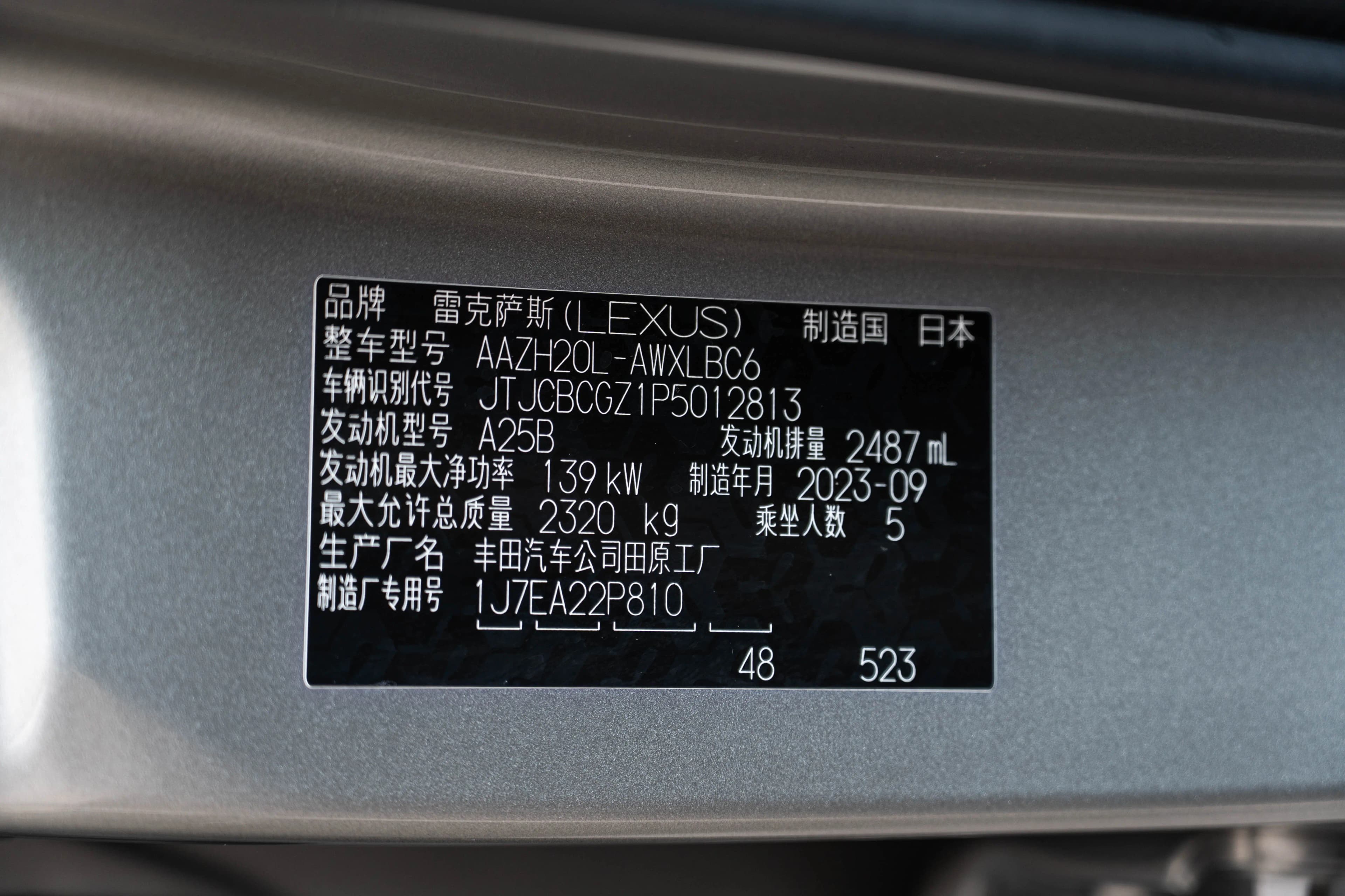 Lexus NX 2023 г. 17811 км. — фото 8