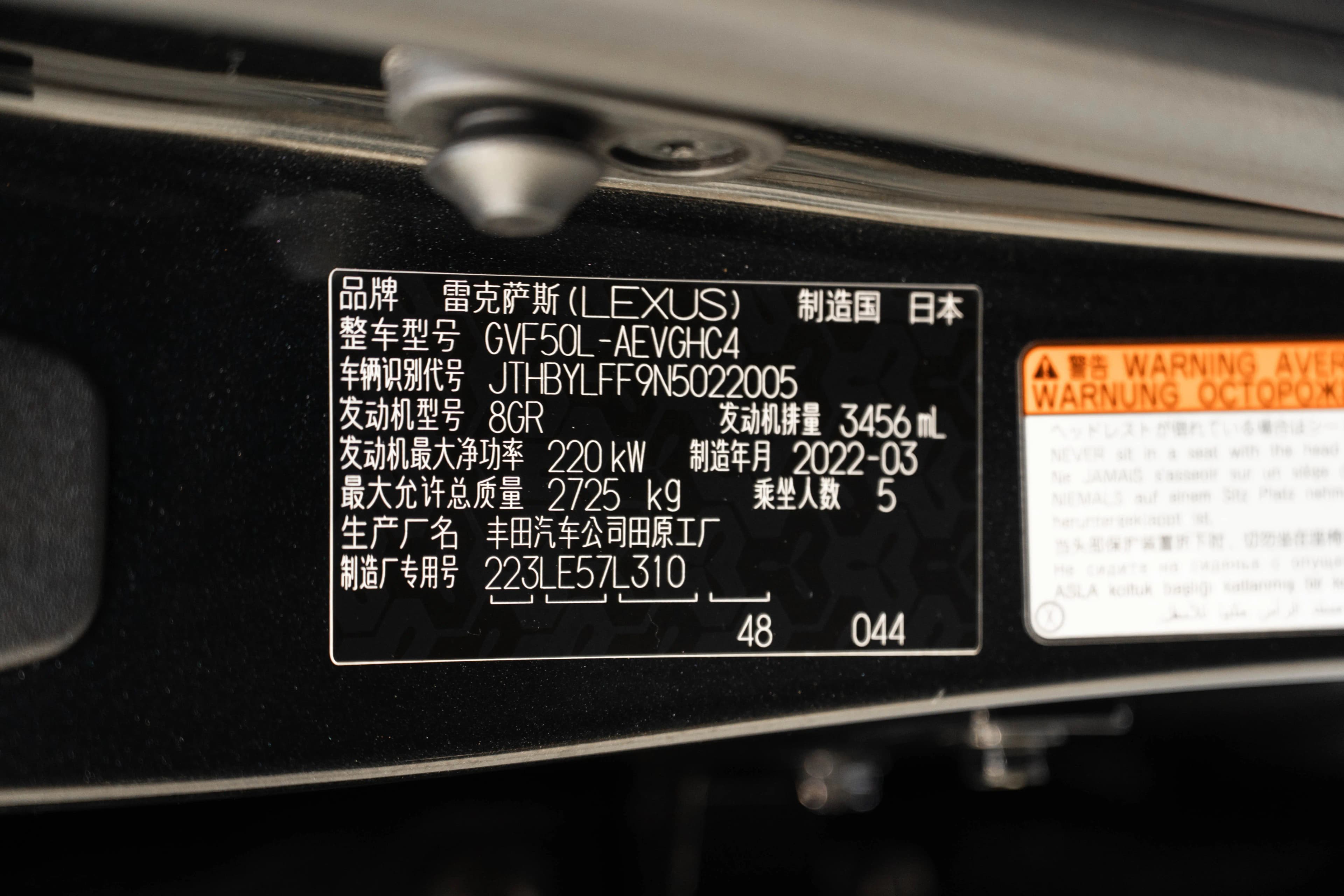 Lexus LS 2022 г. 53258 км. — фото 16