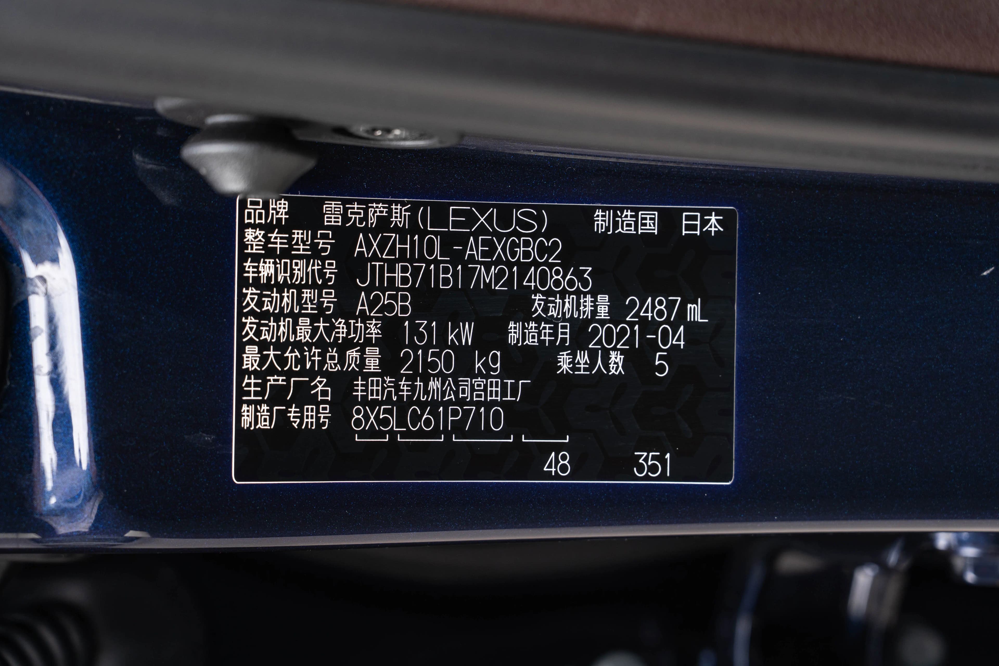 Lexus ES 2021 г. 45845 км. — фото 11