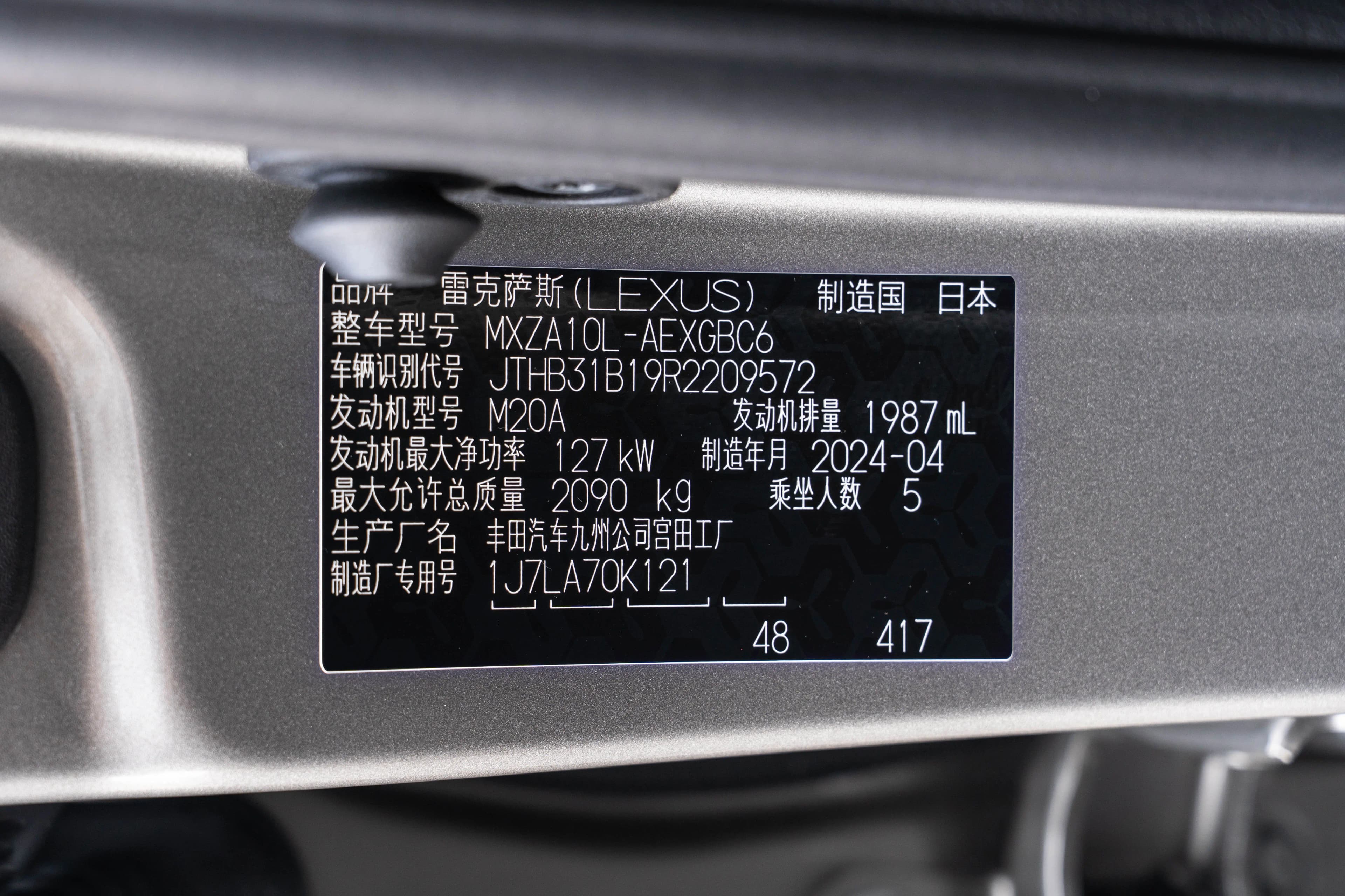 Lexus ES 2024 г. 23647 км. — фото 9