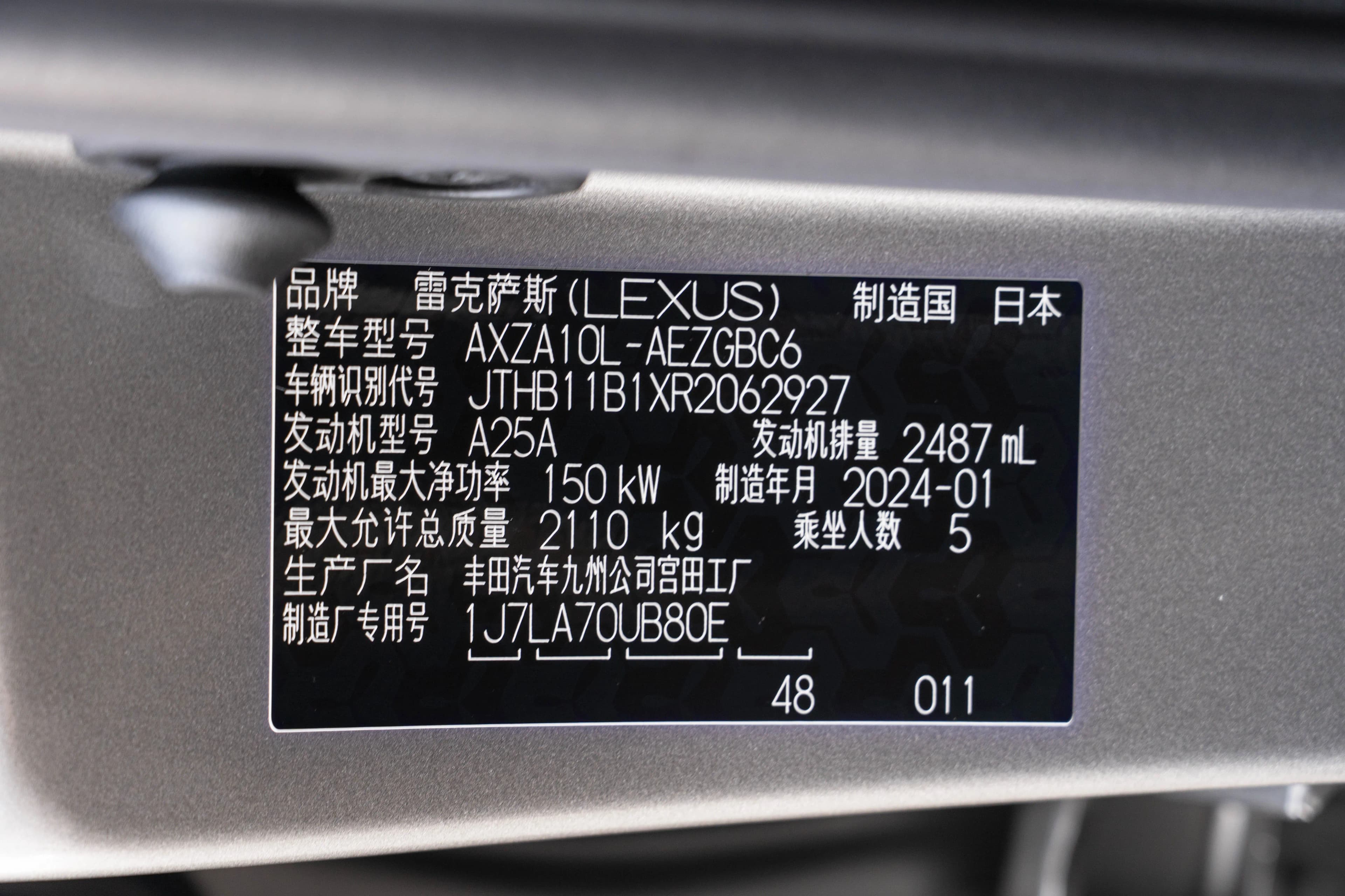 Lexus ES 2024 г. 27300 км. — фото 12