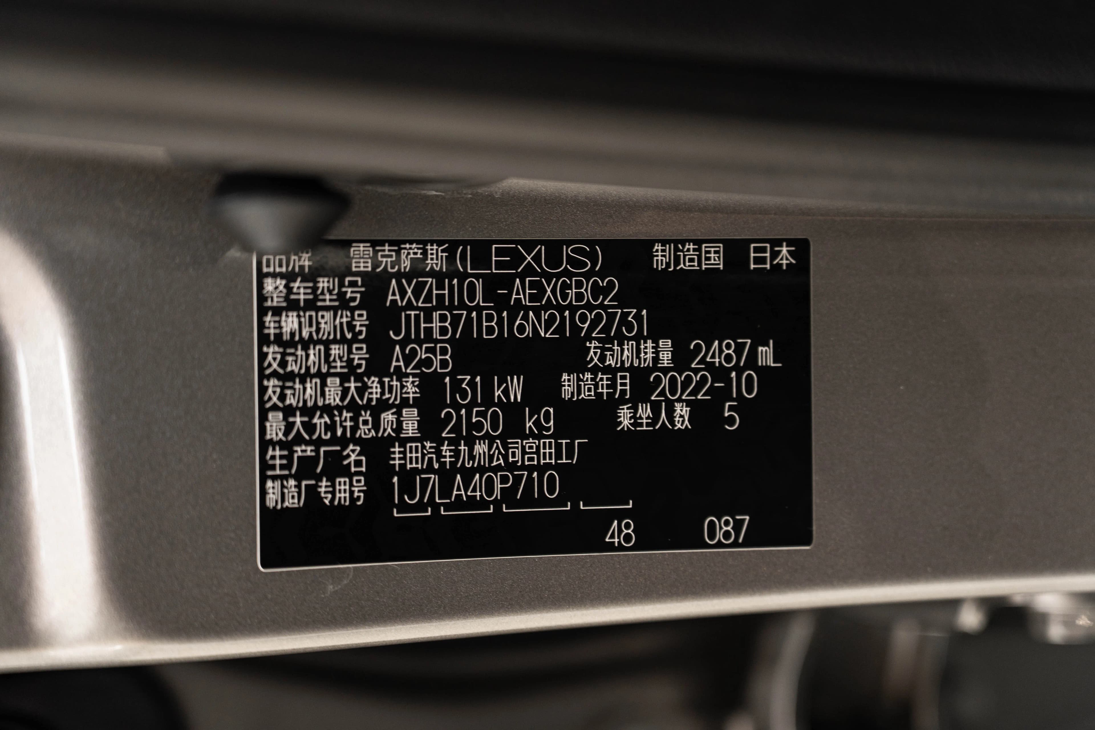 Lexus ES 2023 г. 25200 км. — фото 13