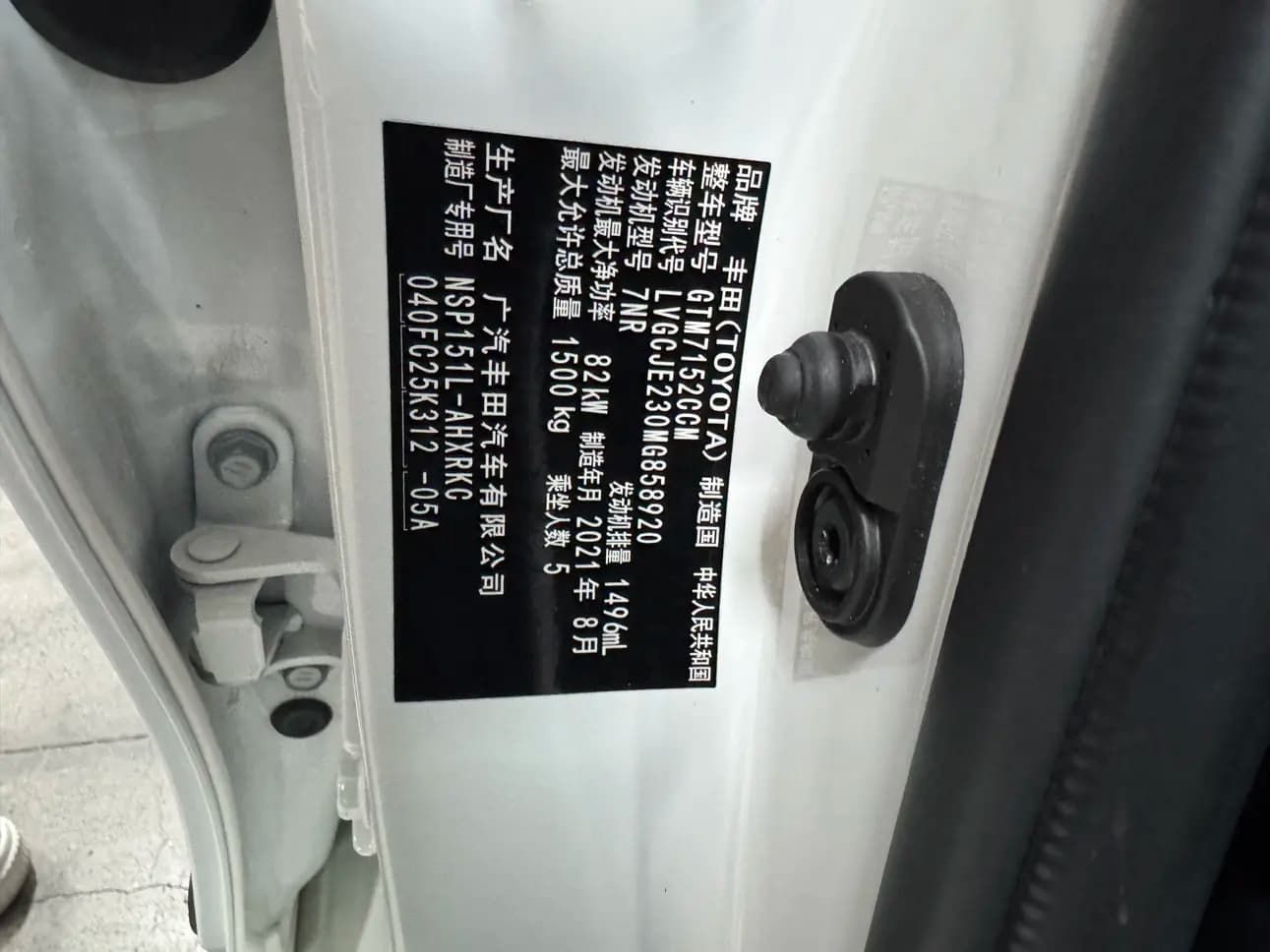 Toyota Yaris L 2021 г. 32017 км. — фото 19