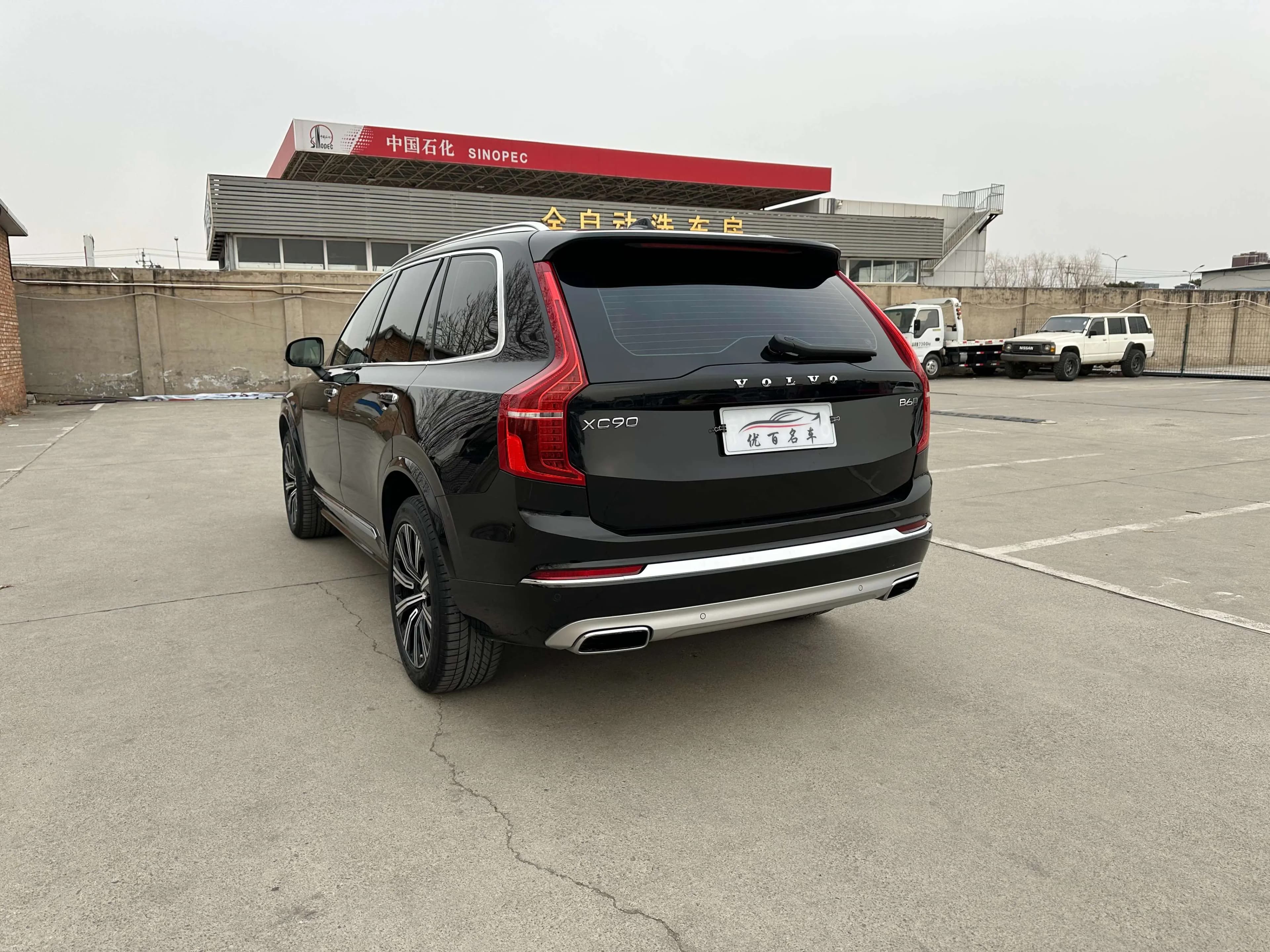 Volvo XC90 2021 г. 118075 км. — фото 5