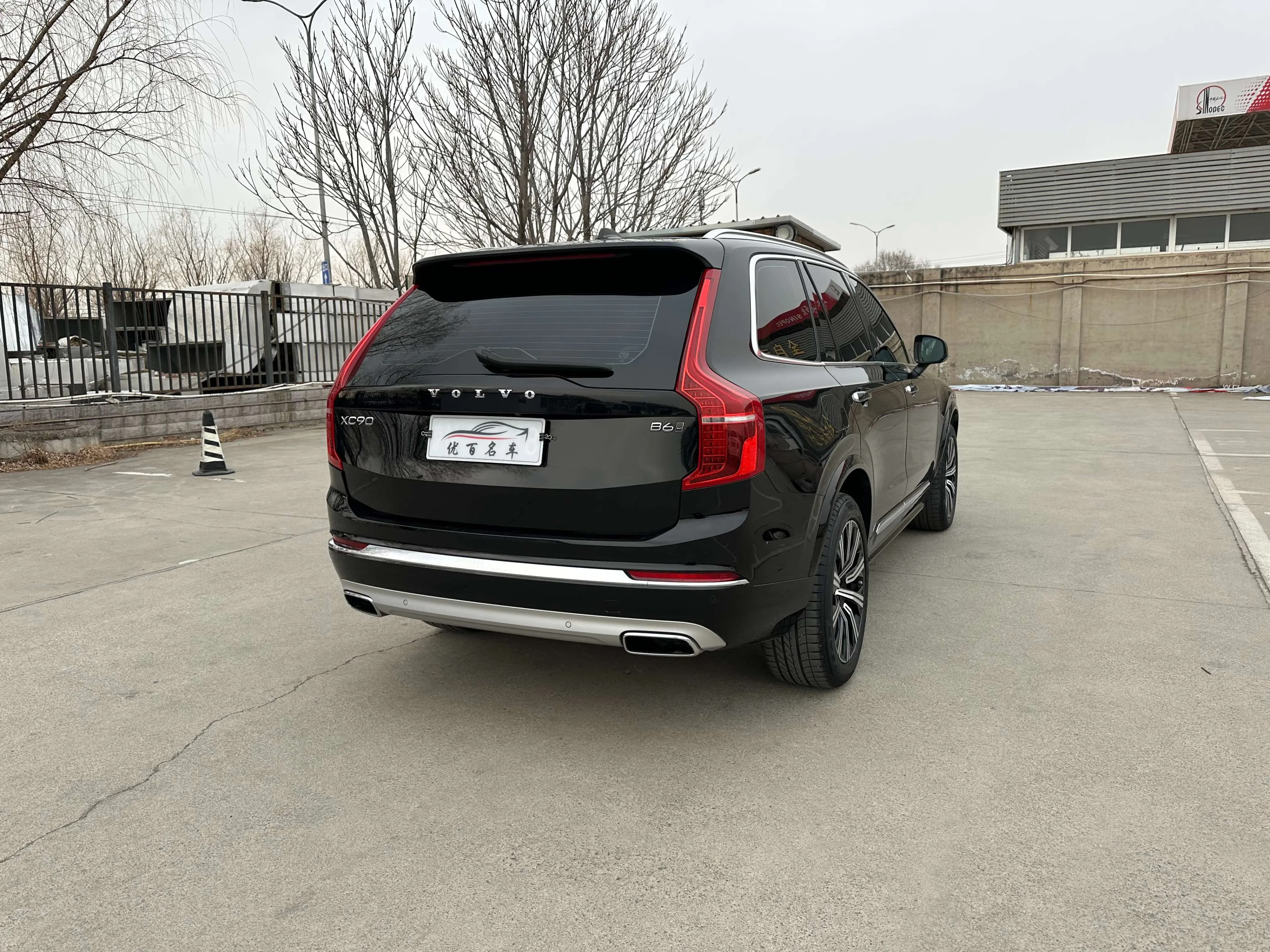 Volvo XC90 2021 г. 118075 км. — фото 7