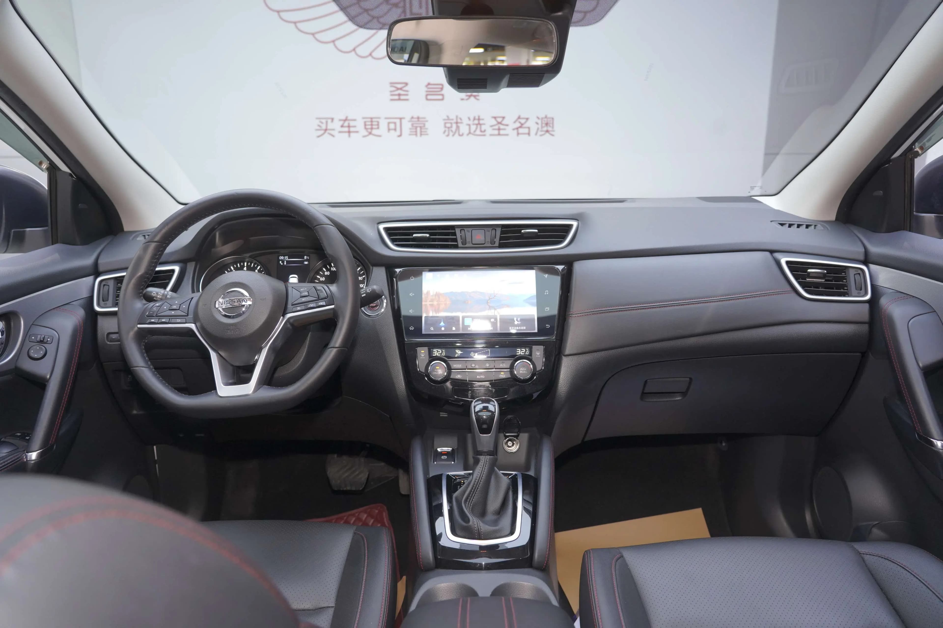 Nissan Qashqai 2023 г. 24003 км. — фото 11