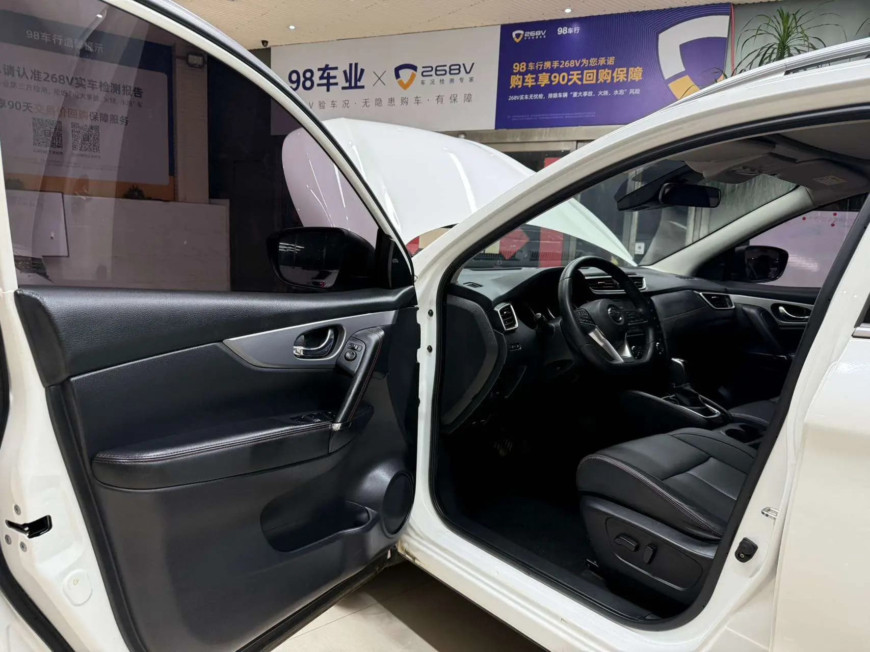 Nissan Qashqai 2022 г. 43005 км. — фото 17