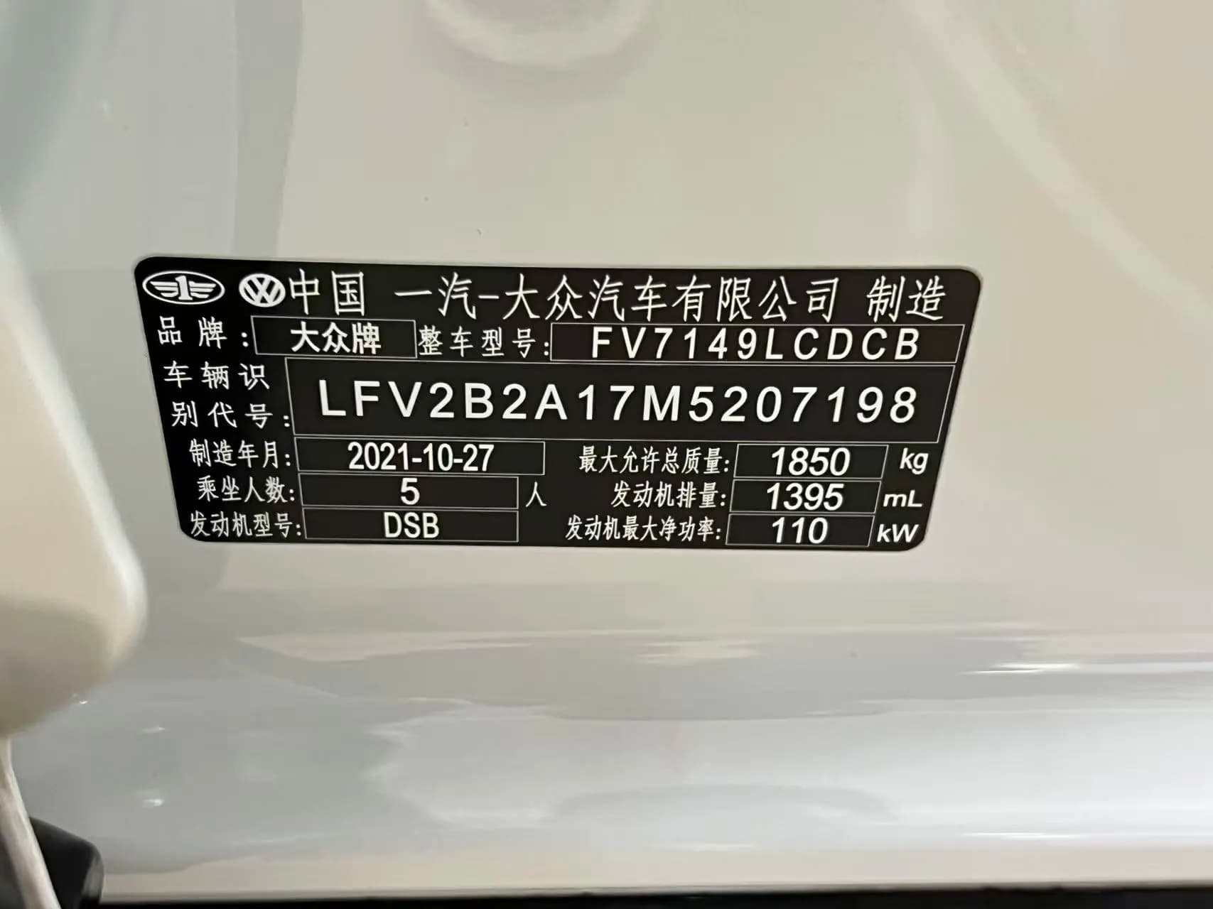 Volkswagen T-Roc 2021 г. 24014 км. — фото 11
