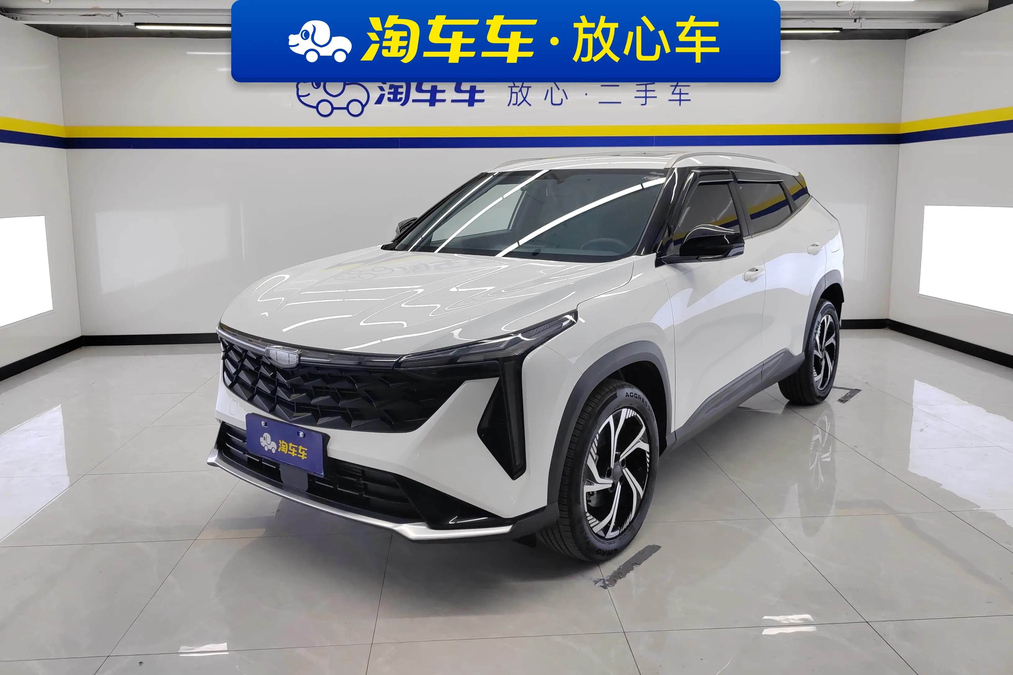 Geely Atlas 2023 г. 36140 км.