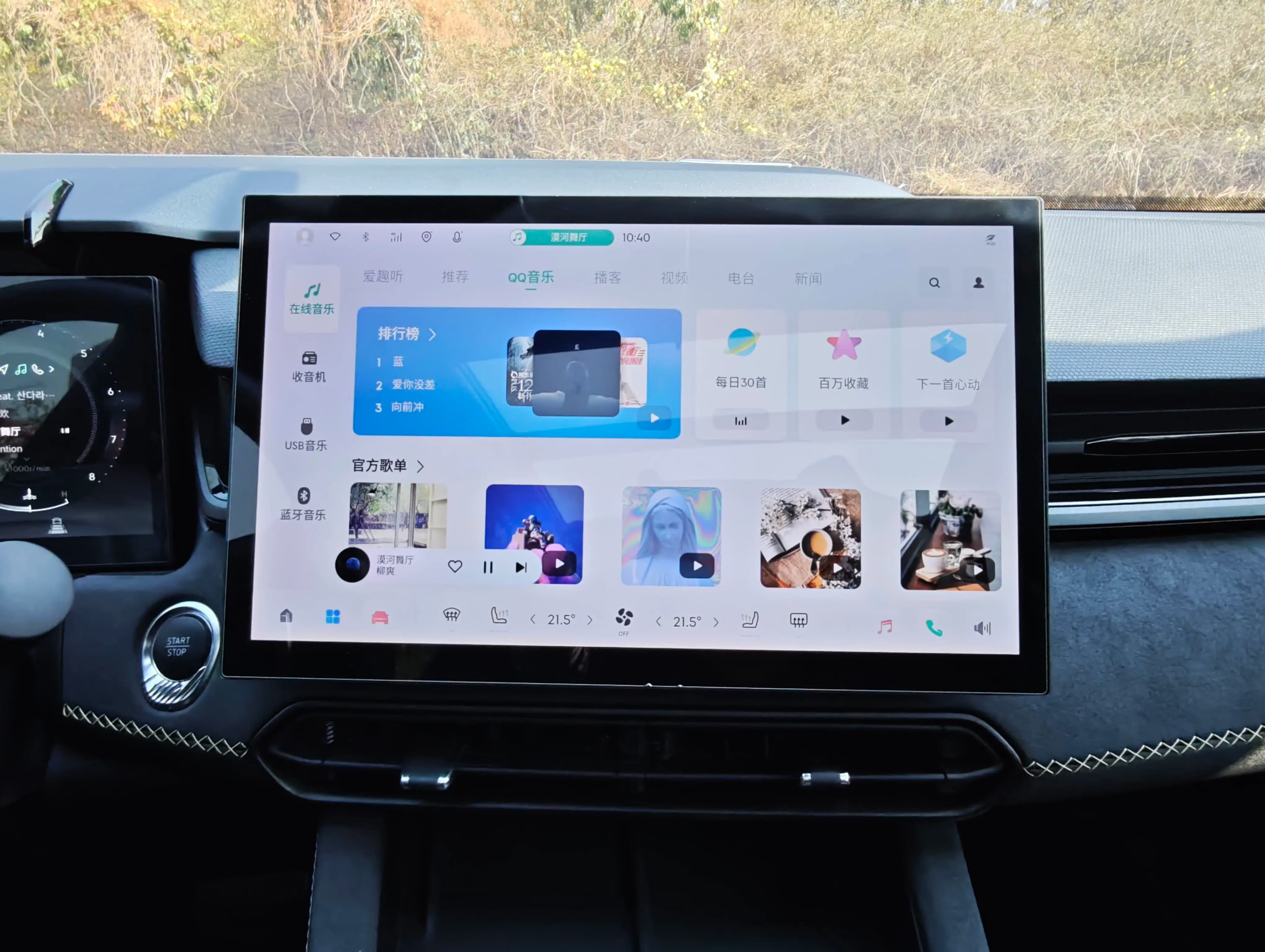 Lynk & Co 03 2023 г. 18108 км. — фото 15