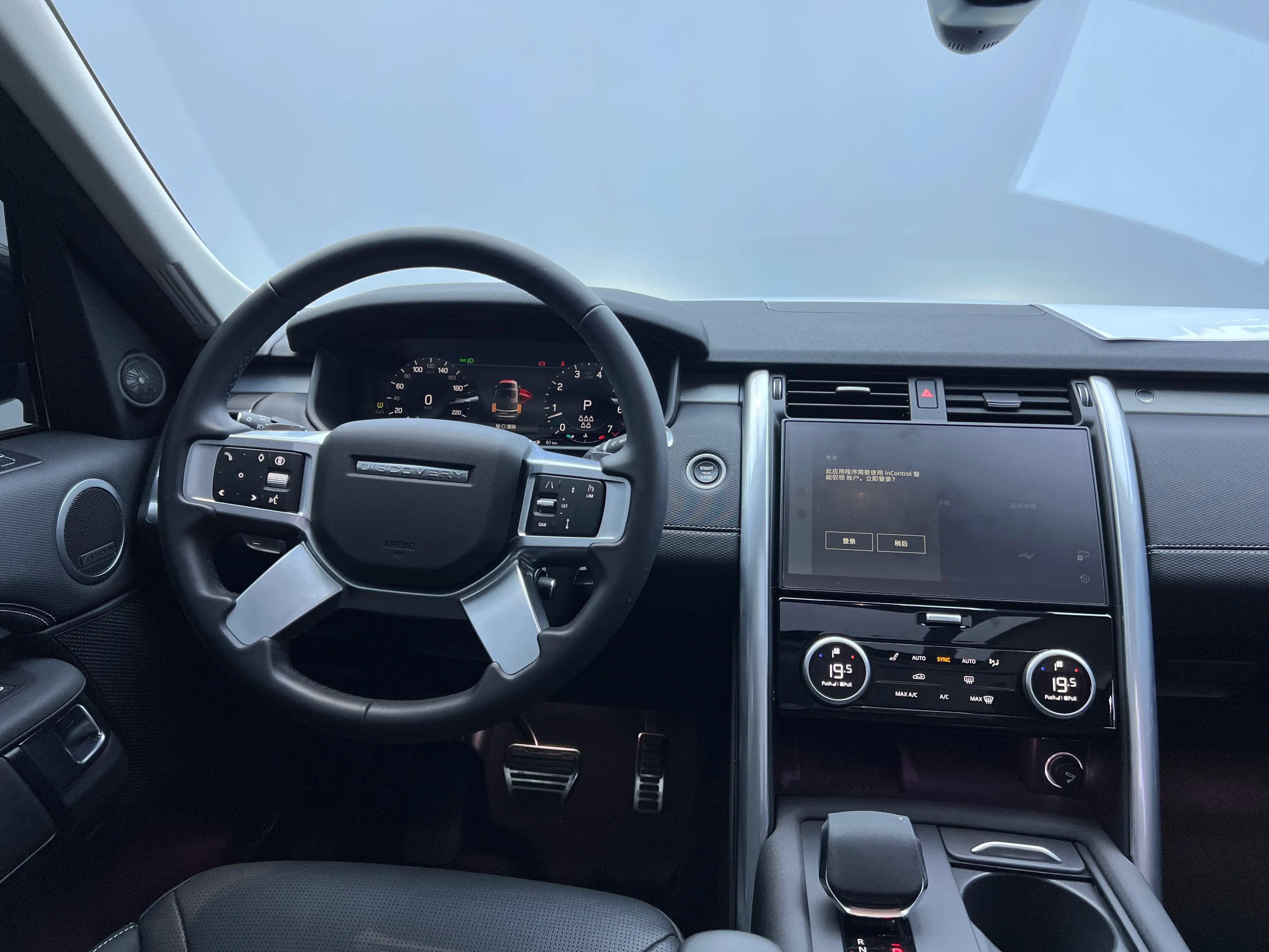 Land Rover Discovery 2024 г. 14100 км. — фото 22