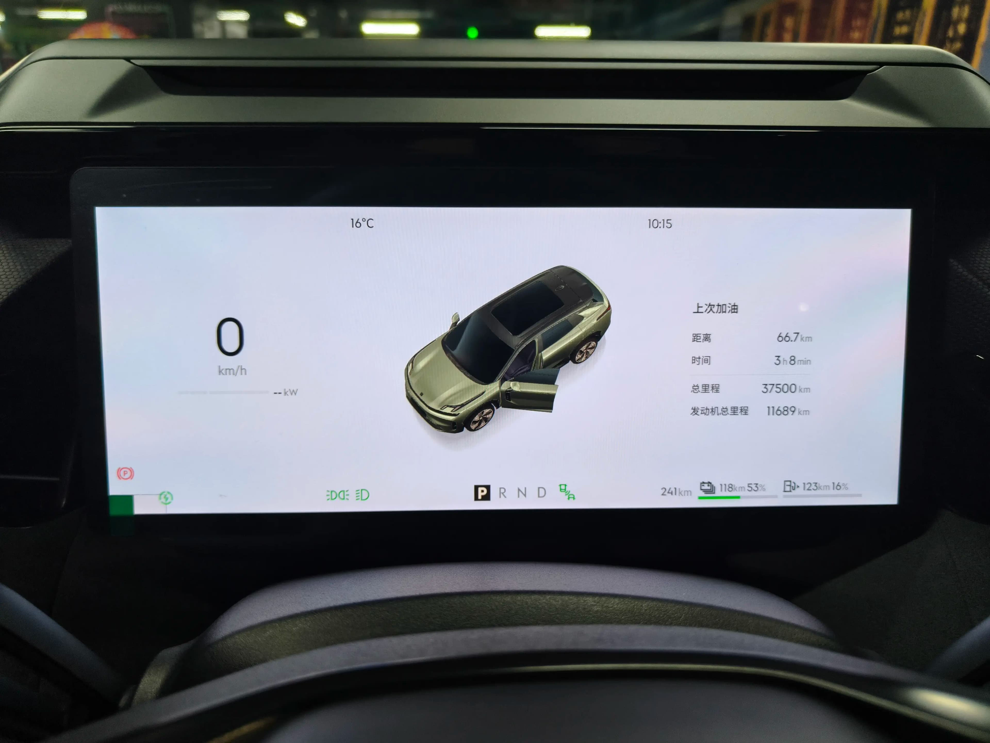 Lynk & Co 08 EM-P 2023 г. 37586 км. — фото 14