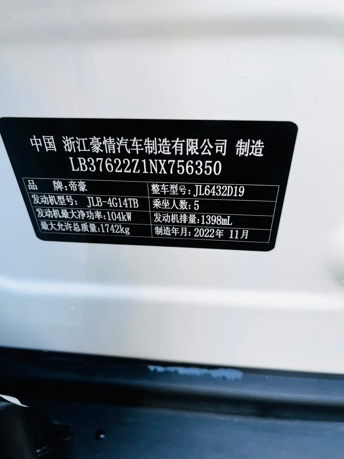 Geely Coolray SX11 2023 г. 10000 км. — фото 11