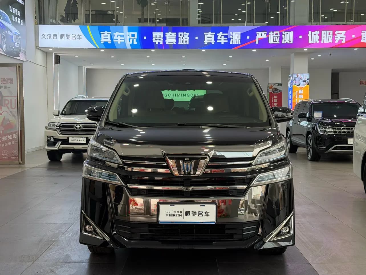 Toyota Crown Wellfire 2022 г. 88076 км. — фото 2