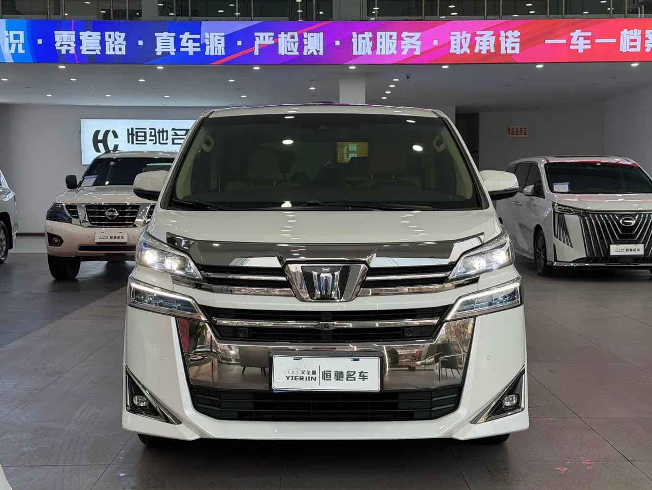 Toyota Crown Wellfire 2022 г. 109077 км. — фото 2