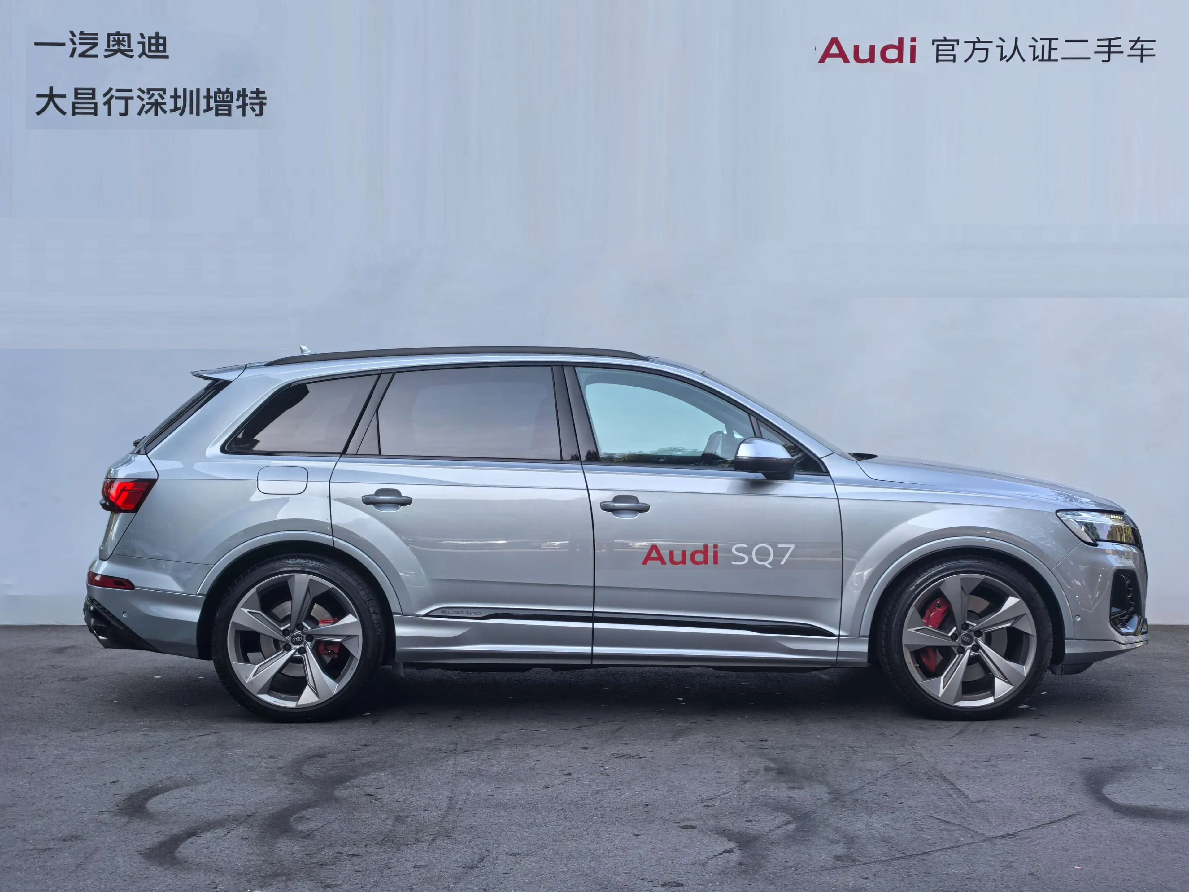 Audi SQ7 2024 г. 4040 км. — фото 5