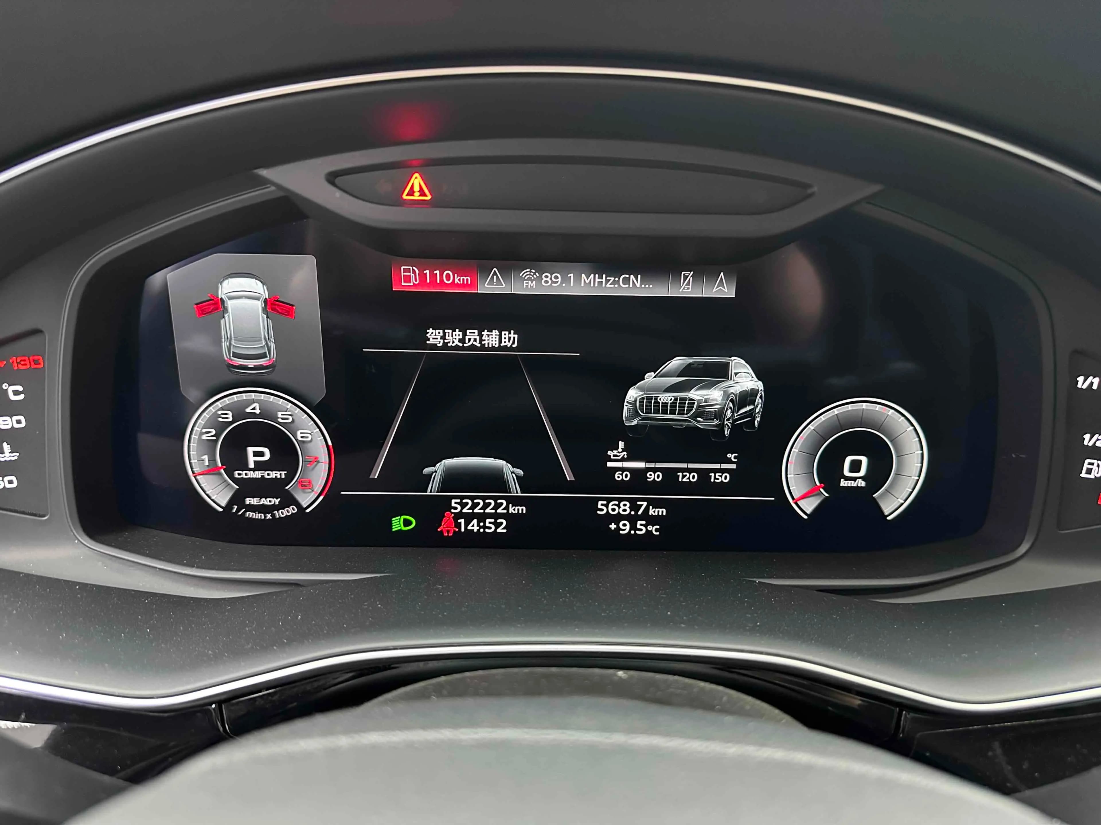 Audi Q8 2023 г. 52338 км. — фото 11