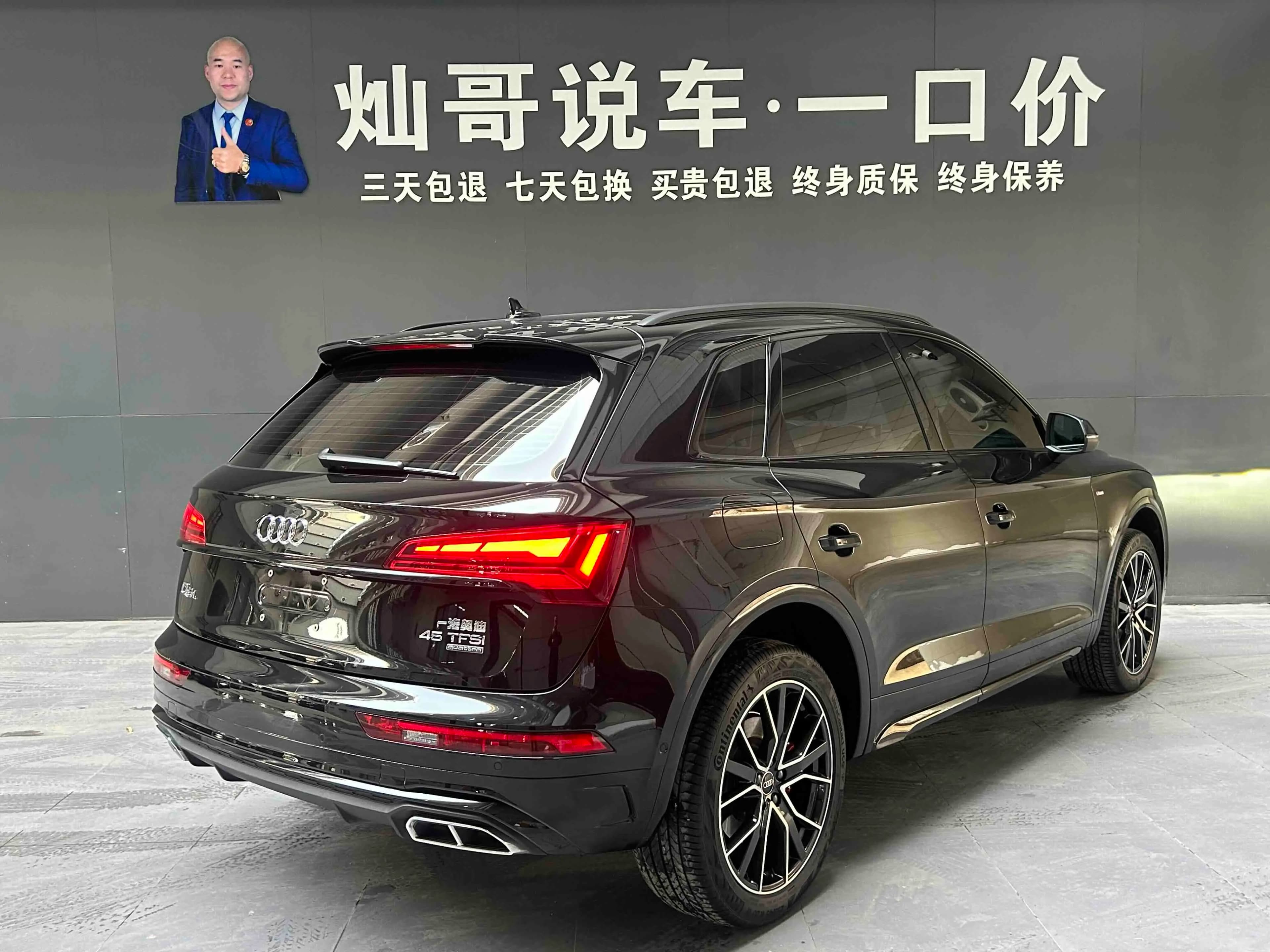 Audi Q5L 2024 г. 24123 км. — фото 2