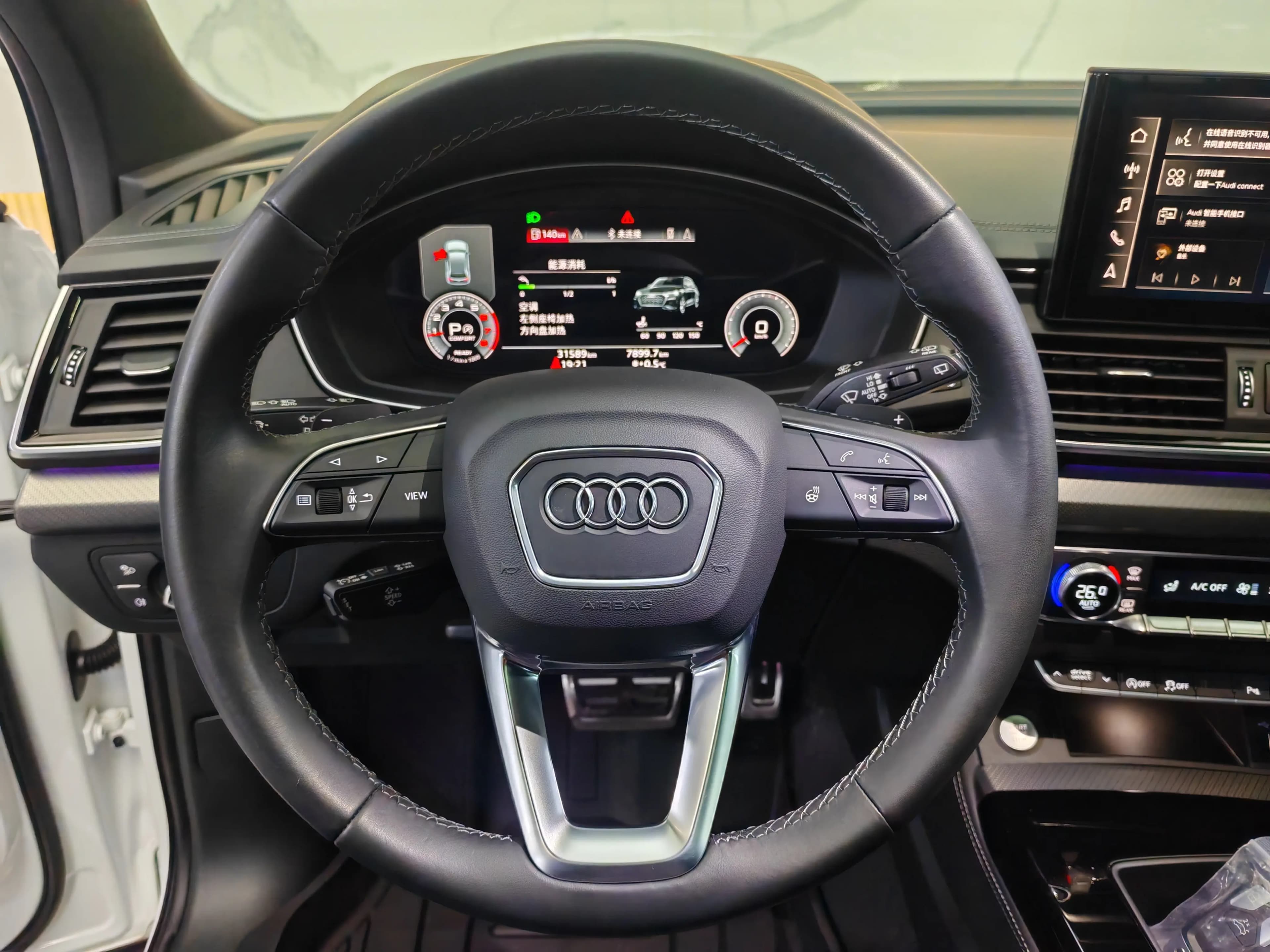 Audi Q5L 2023 г. 31104 км. — фото 22
