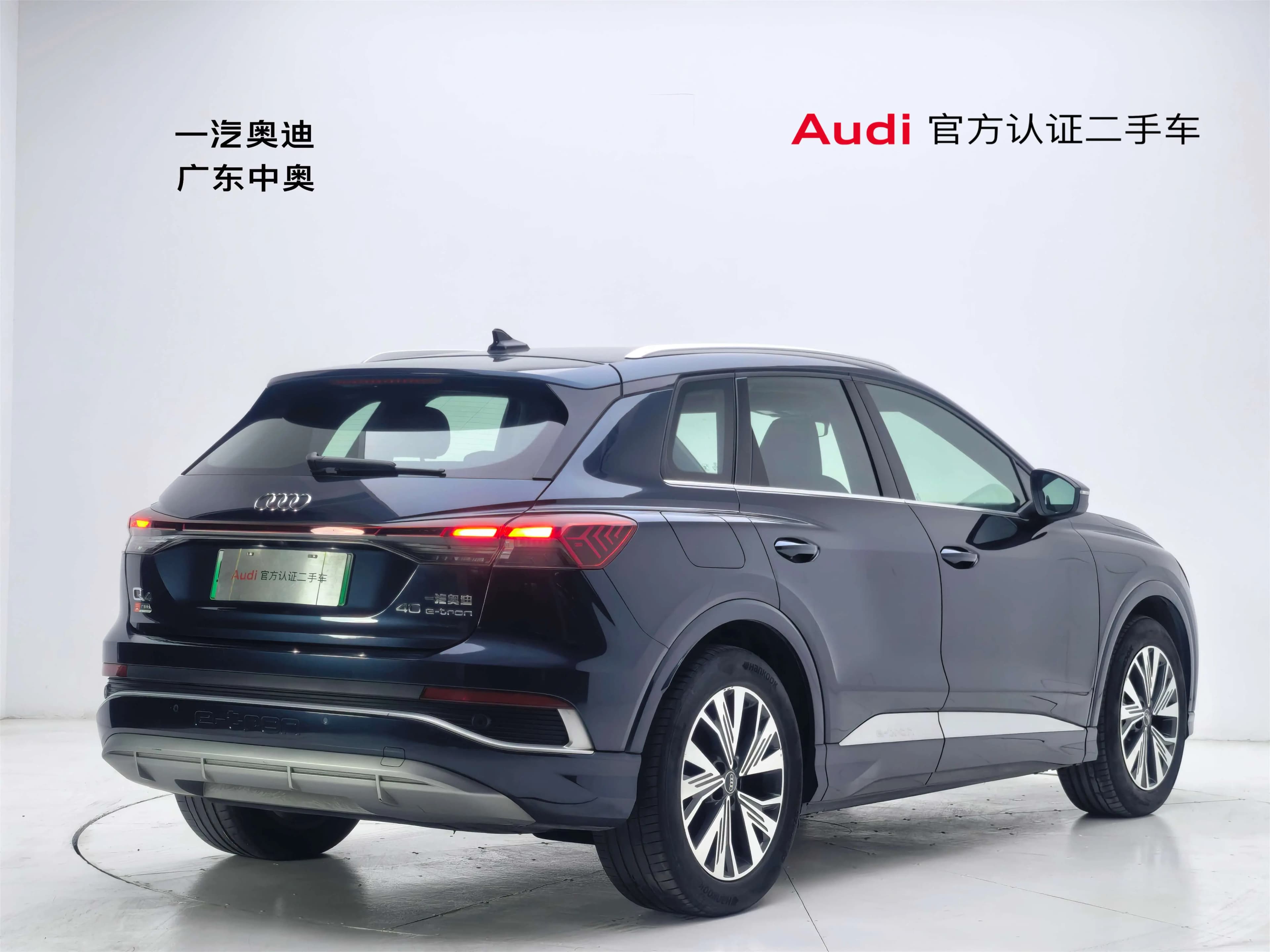 Audi Q4 e-tron 2024 г. 41073 км. — фото 6