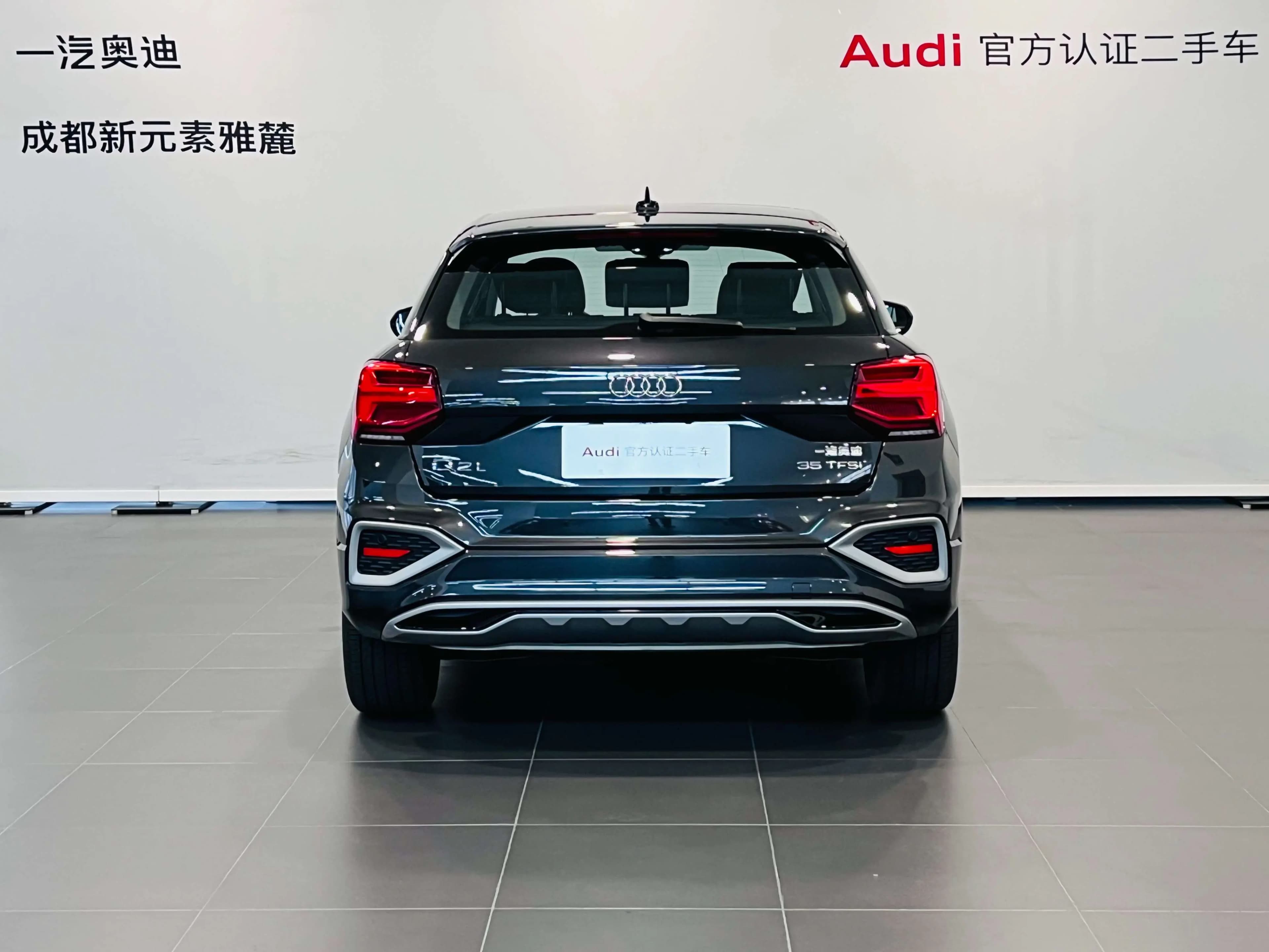 Audi Q2L 2024 г. 13003 км. — фото 3