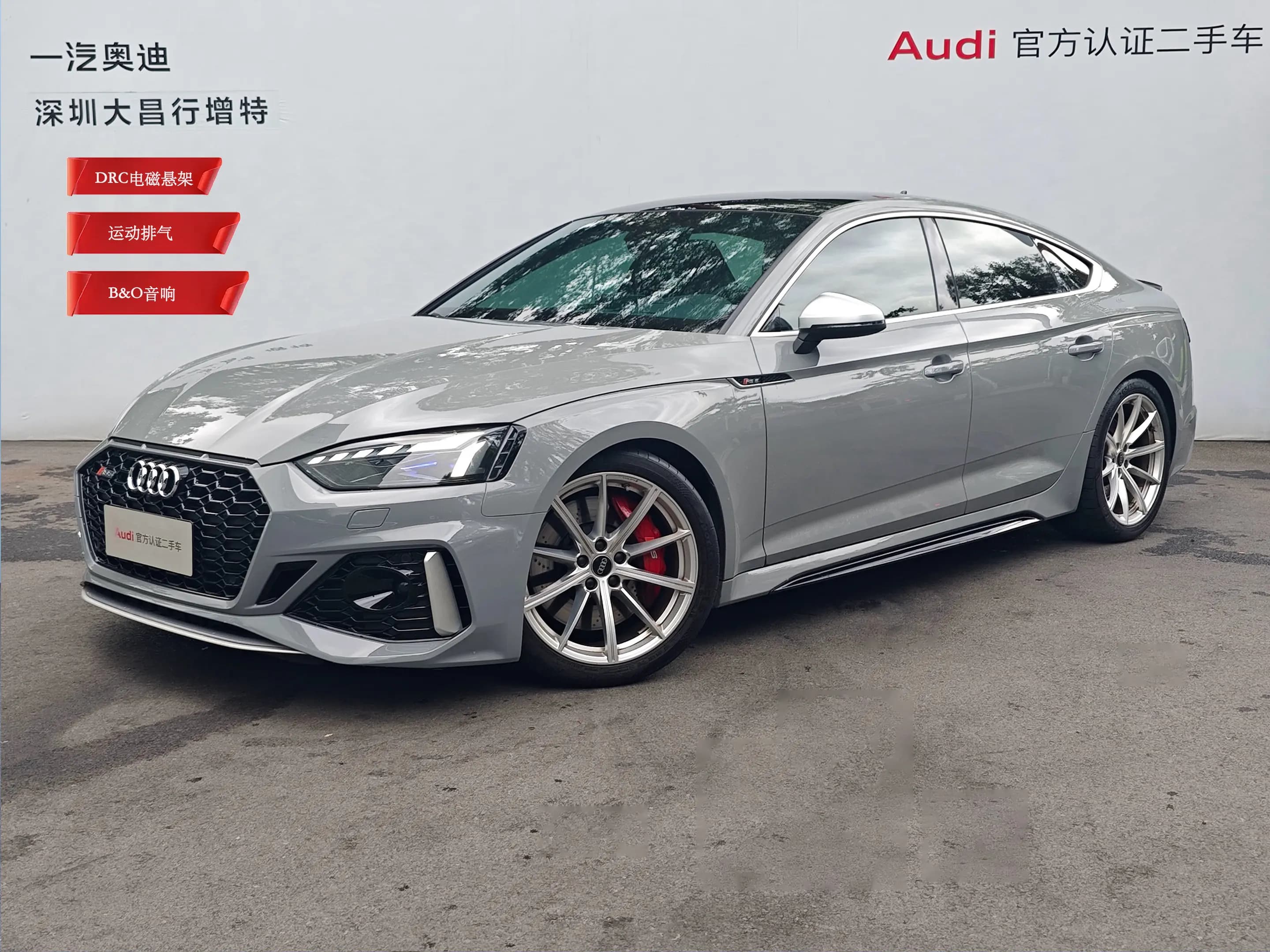 Audi RS 5 2023 г. 14658 км. — фото 8