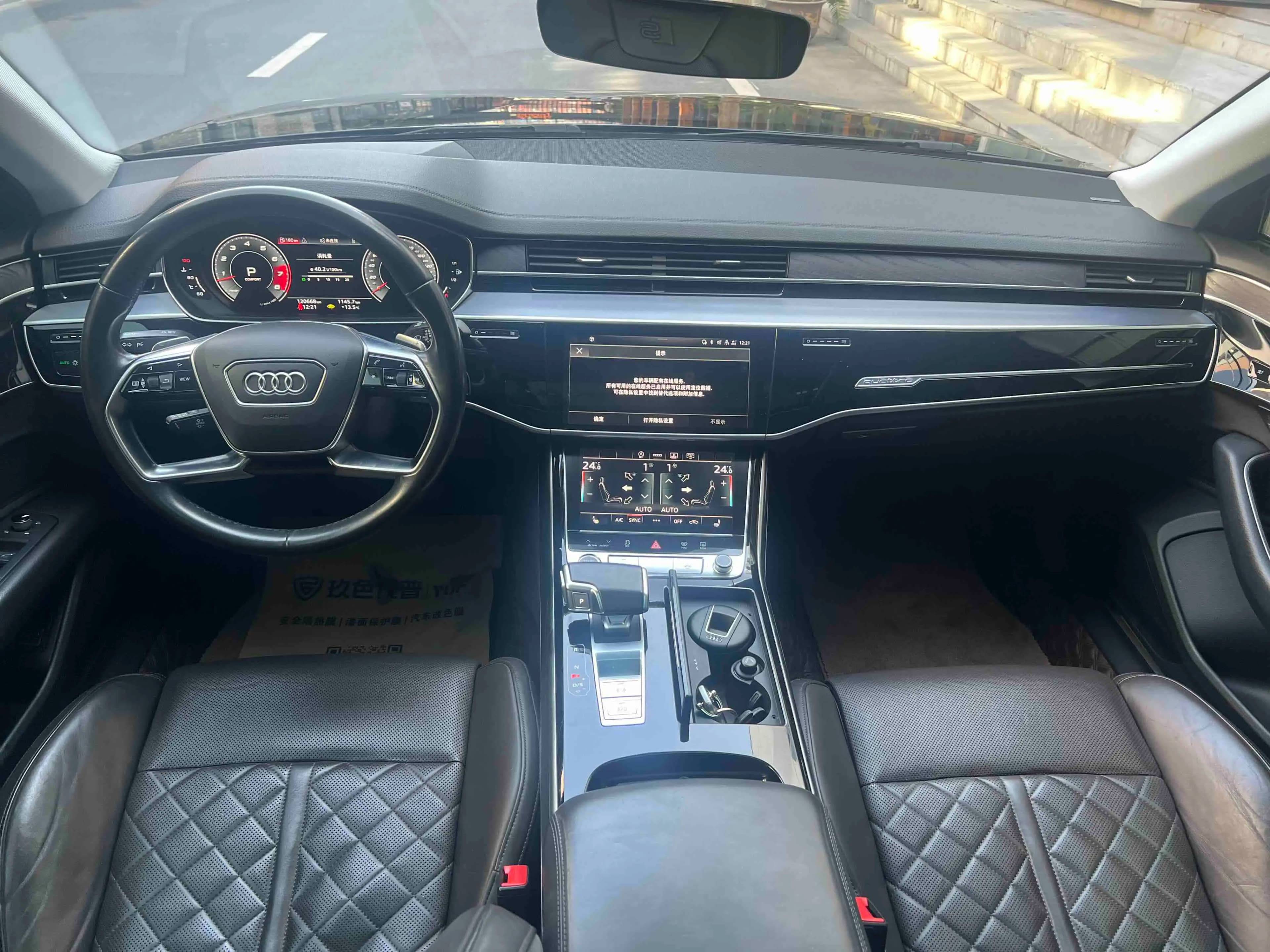 Audi A8 2021 г. 120054 км. — фото 11