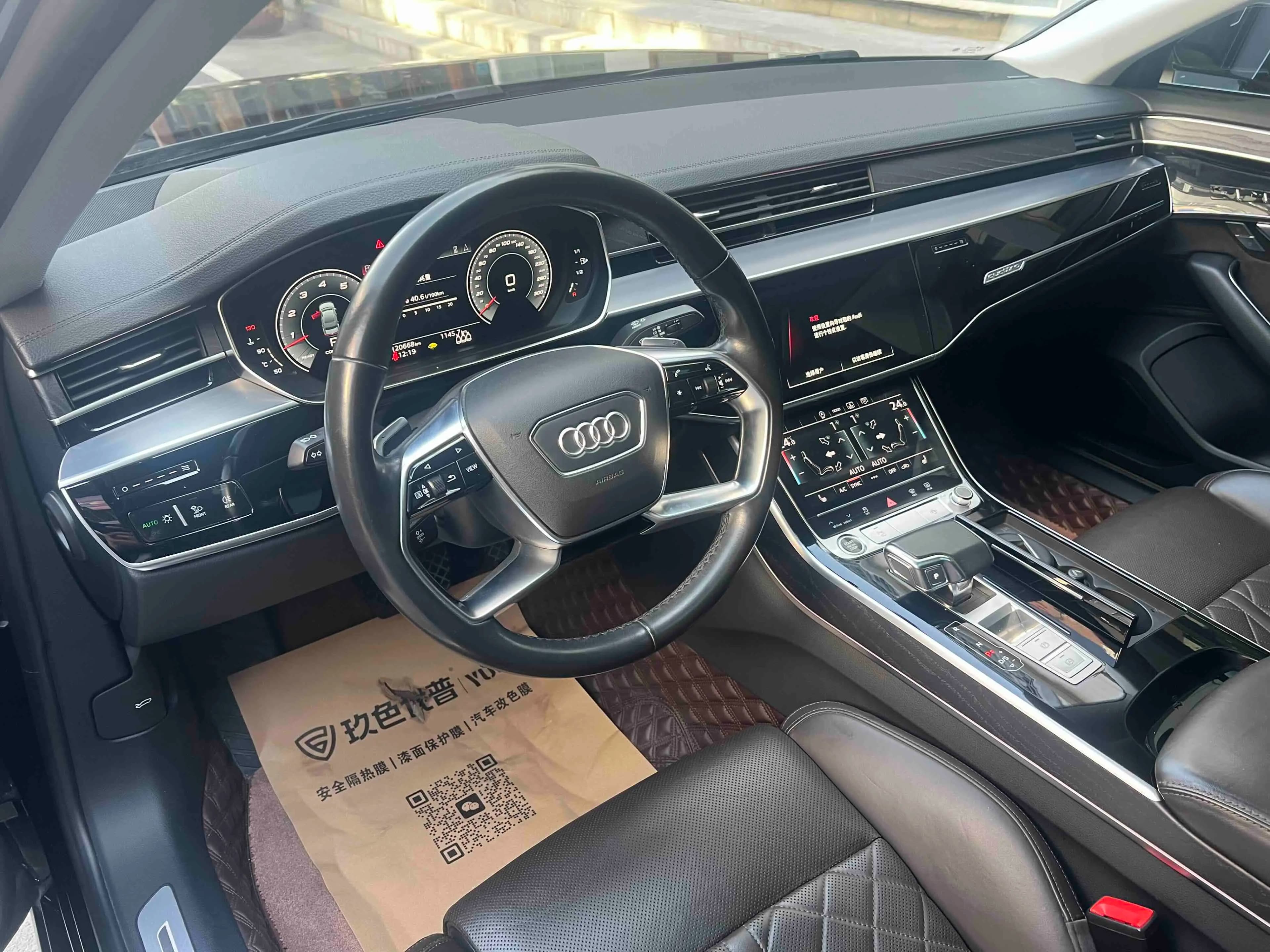 Audi A8 2021 г. 120054 км. — фото 14