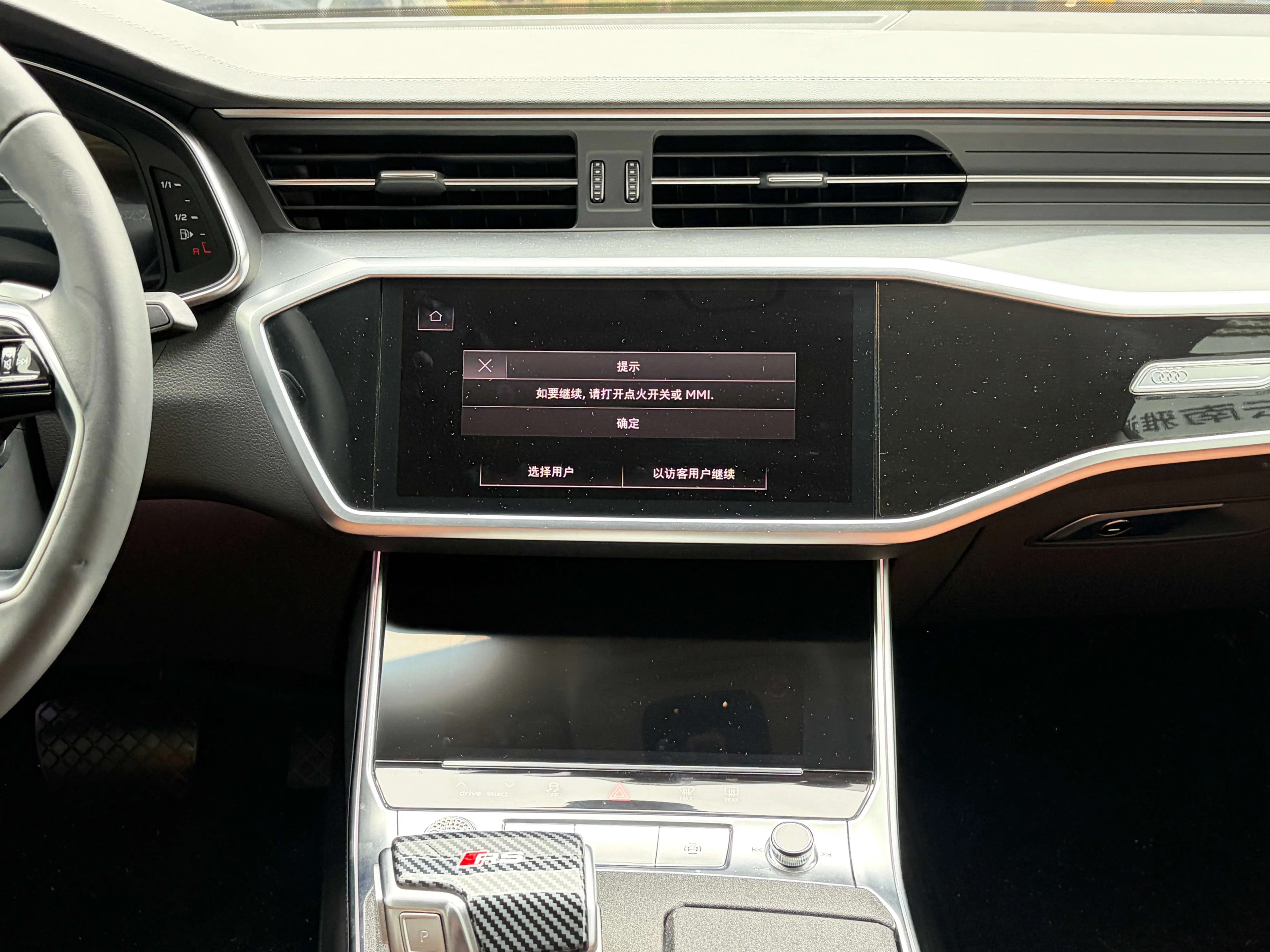 Audi A7L 2024 г. 15079 км. — фото 20