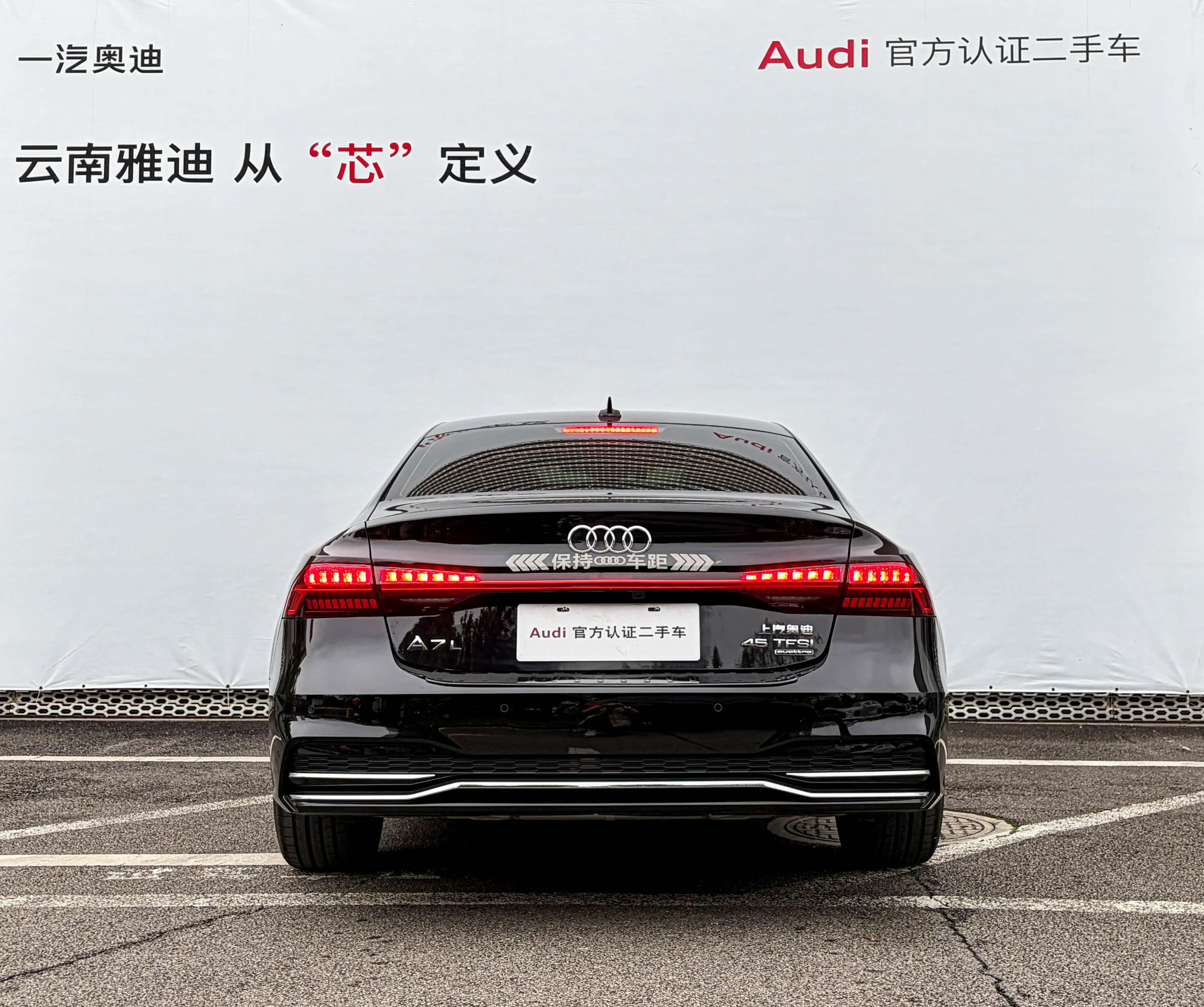 Audi A7L 2024 г. 15079 км. — фото 4