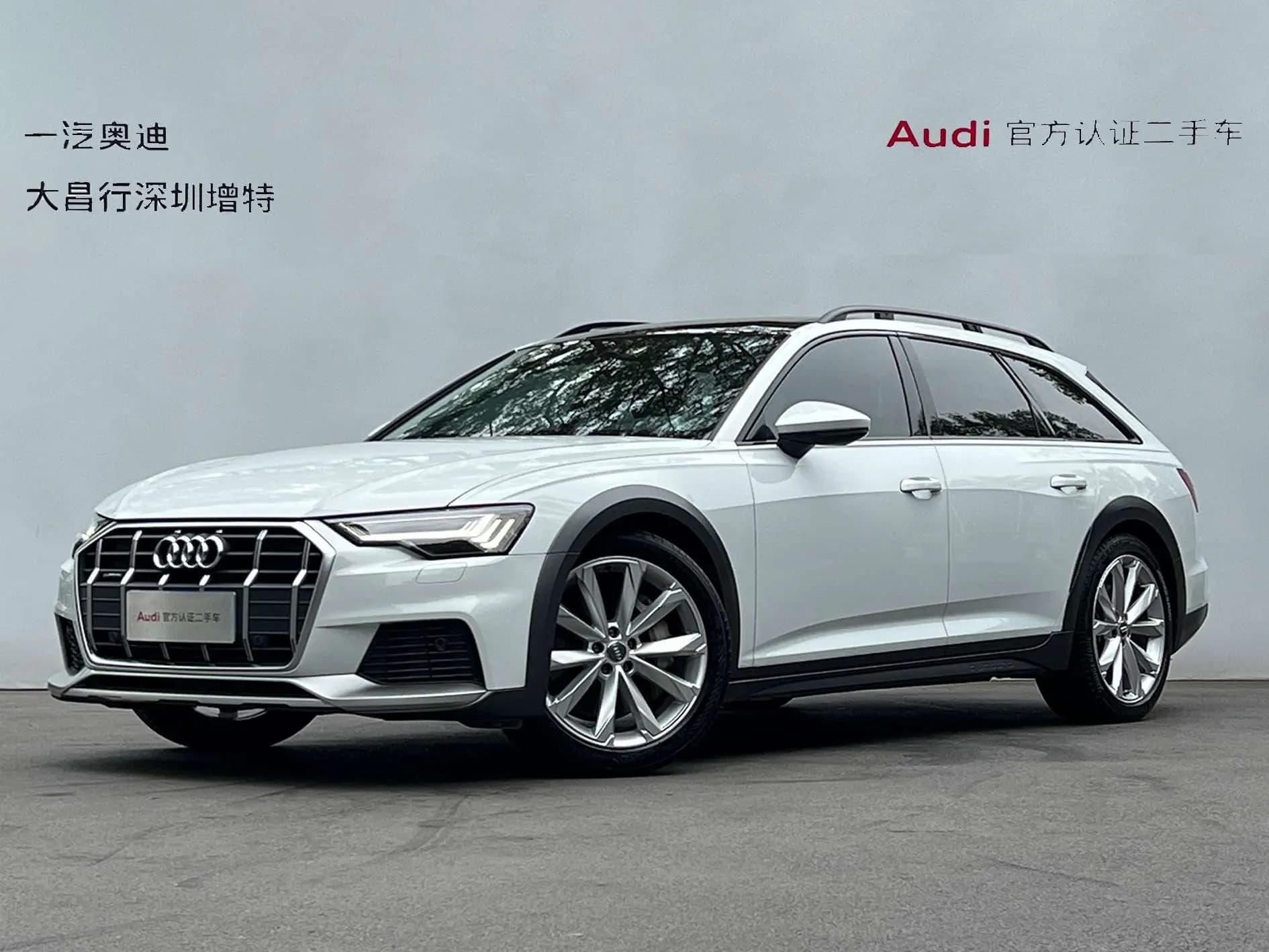 Audi A6 2021 г. 49841 км.