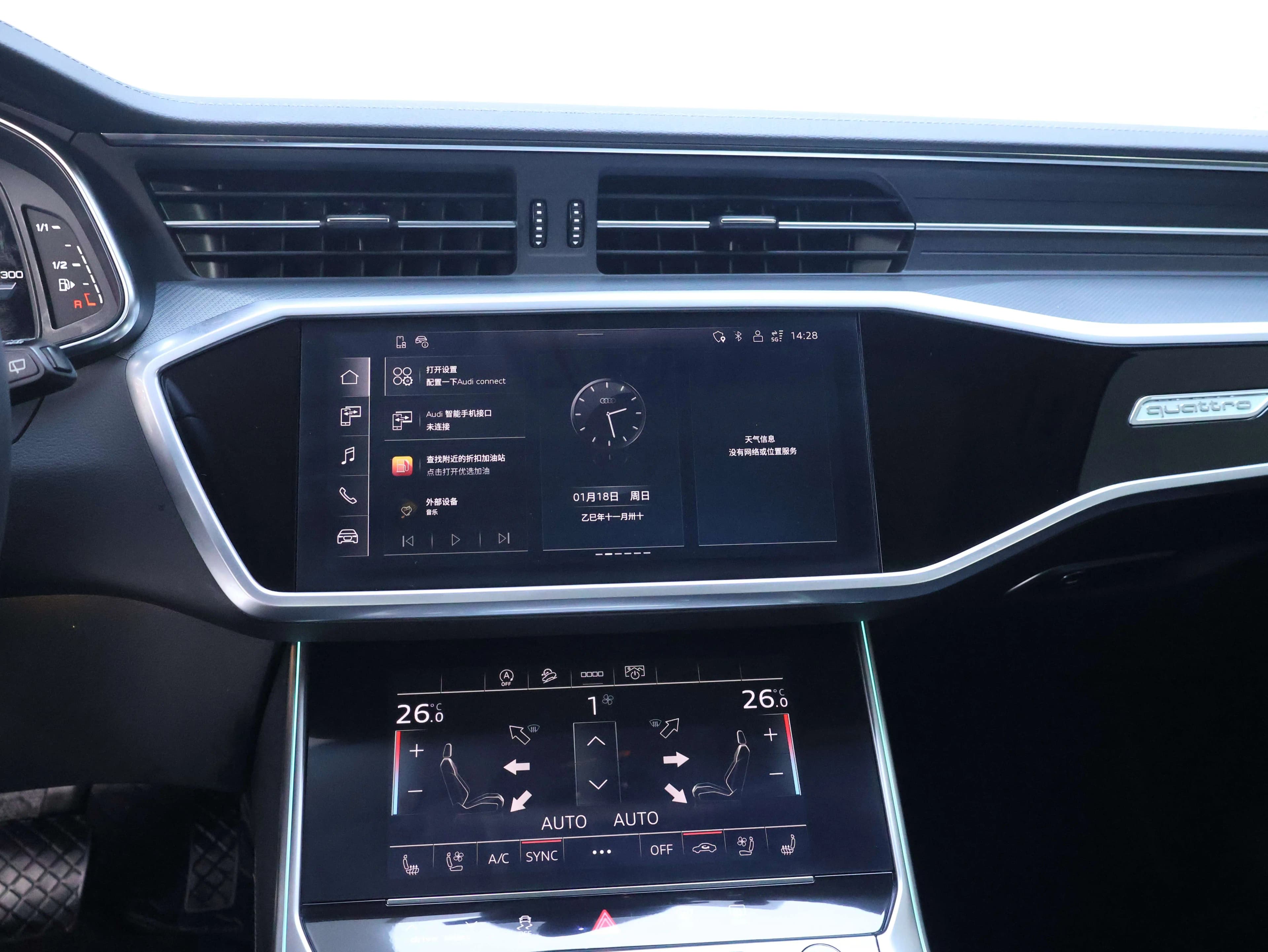Audi A6 2024 г. 27425 км. — фото 8