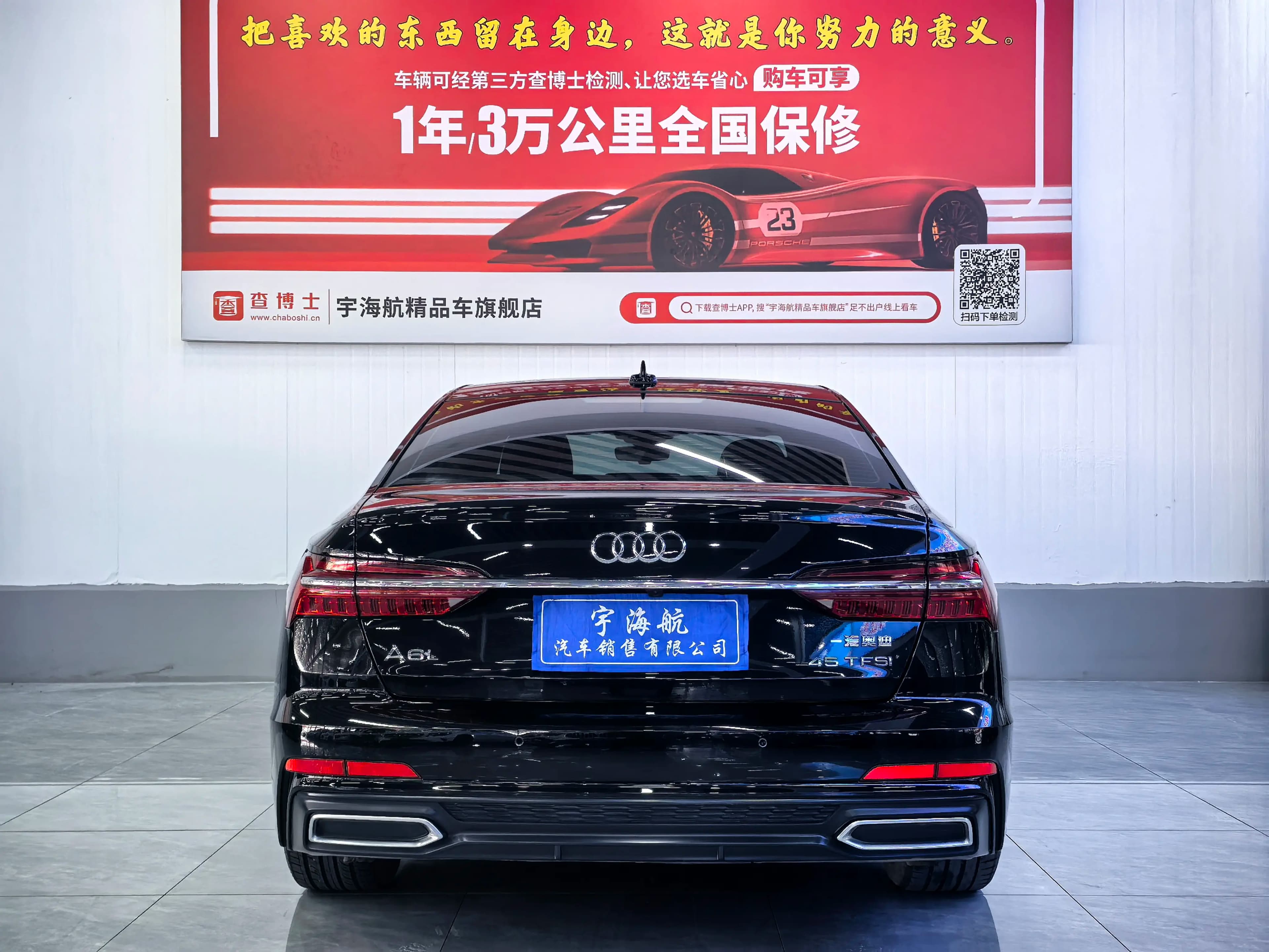 Audi A6L 2021 г. 67076 км. — фото 14