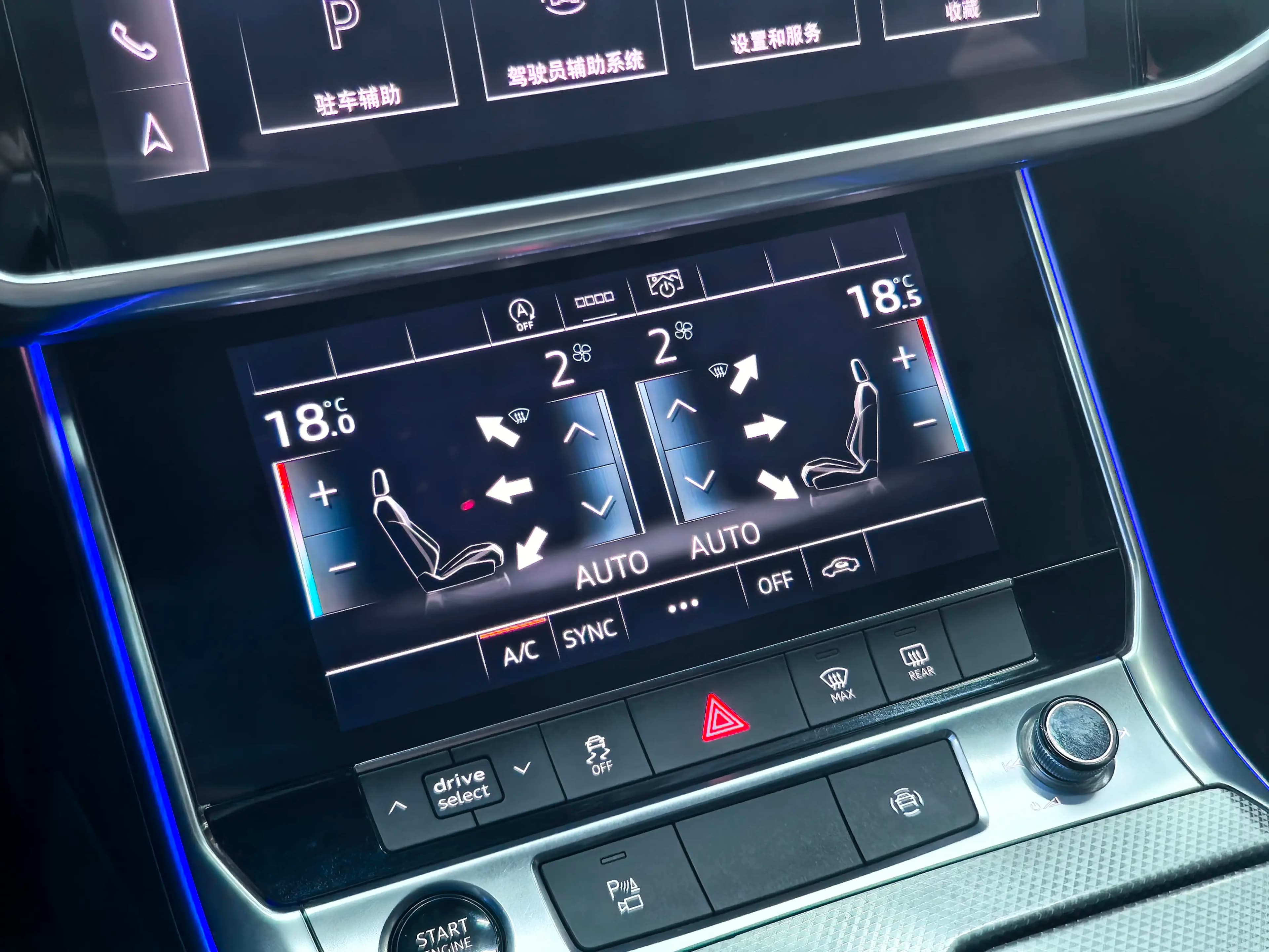 Audi A6L 2021 г. 67076 км. — фото 10