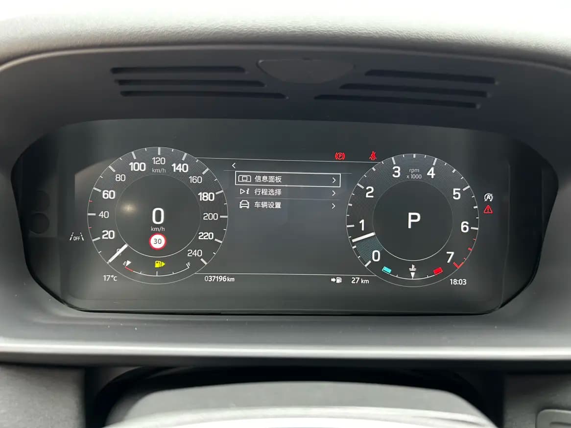 Land Rover Discovery 2024 г. 36019 км. — фото 8