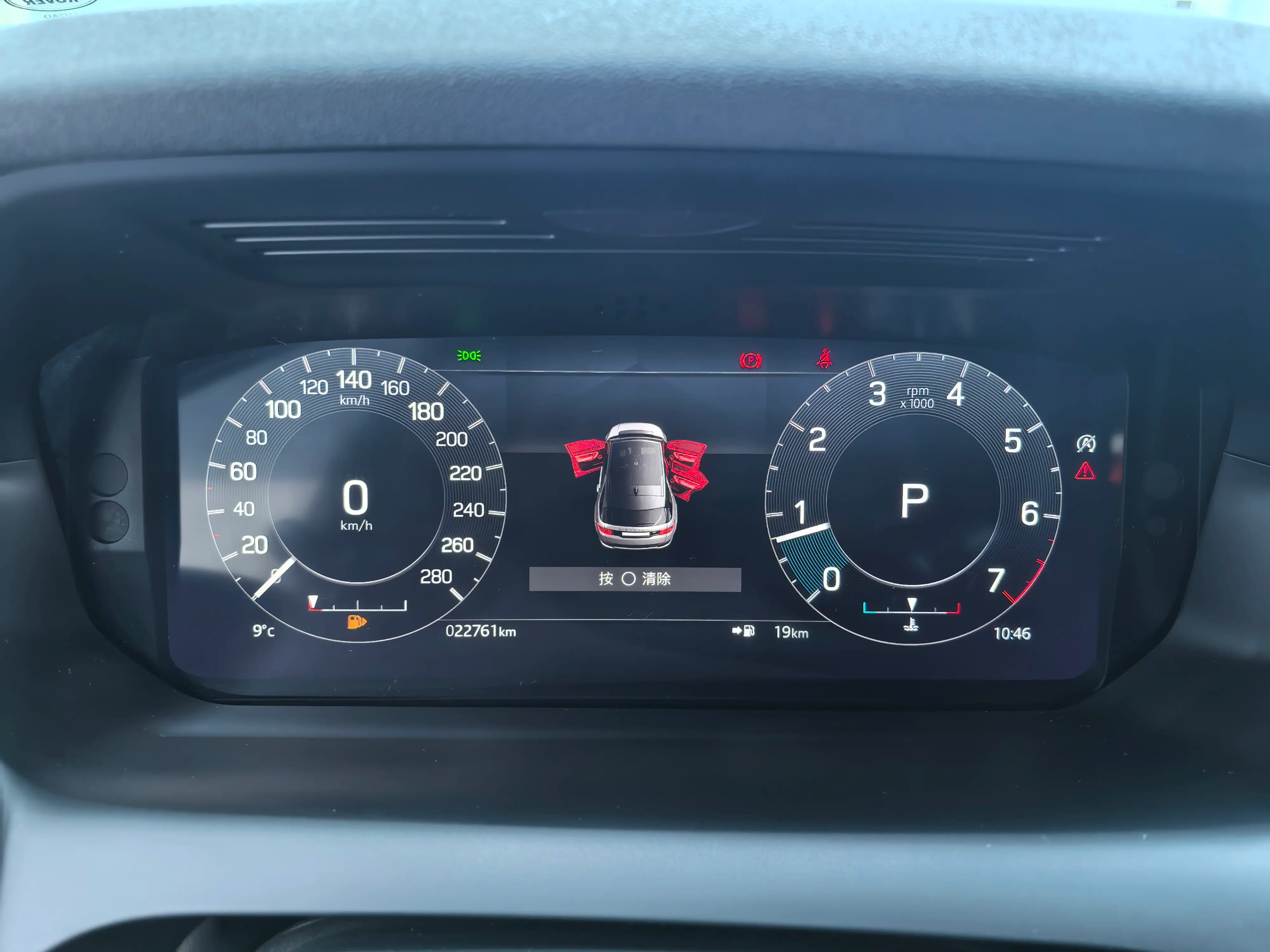 Land Rover Discover Sports 2023 г. 22000 км. — фото 9