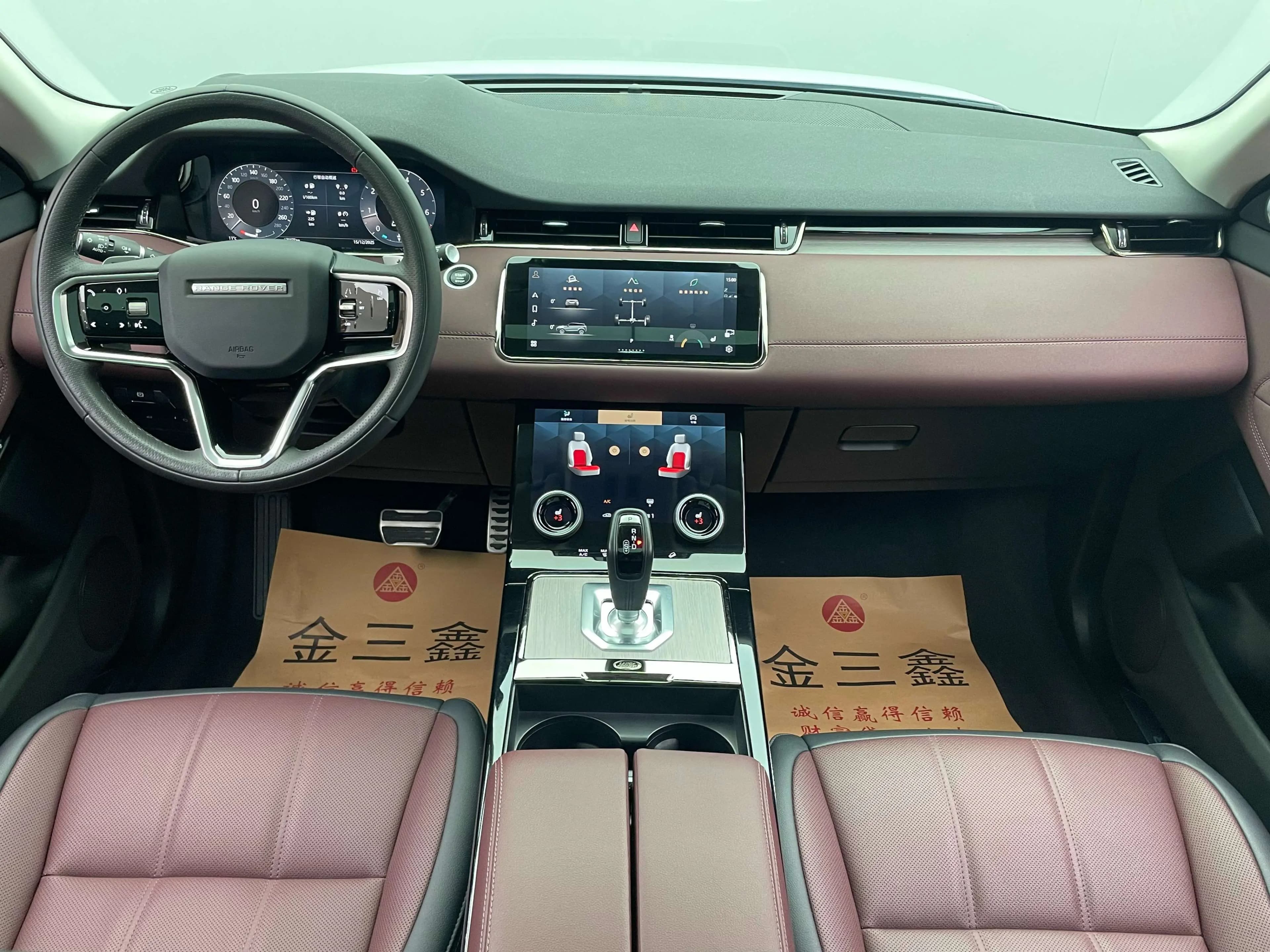 Land Rover Range Rover Evoque 2024 г. 31111 км. — фото 22